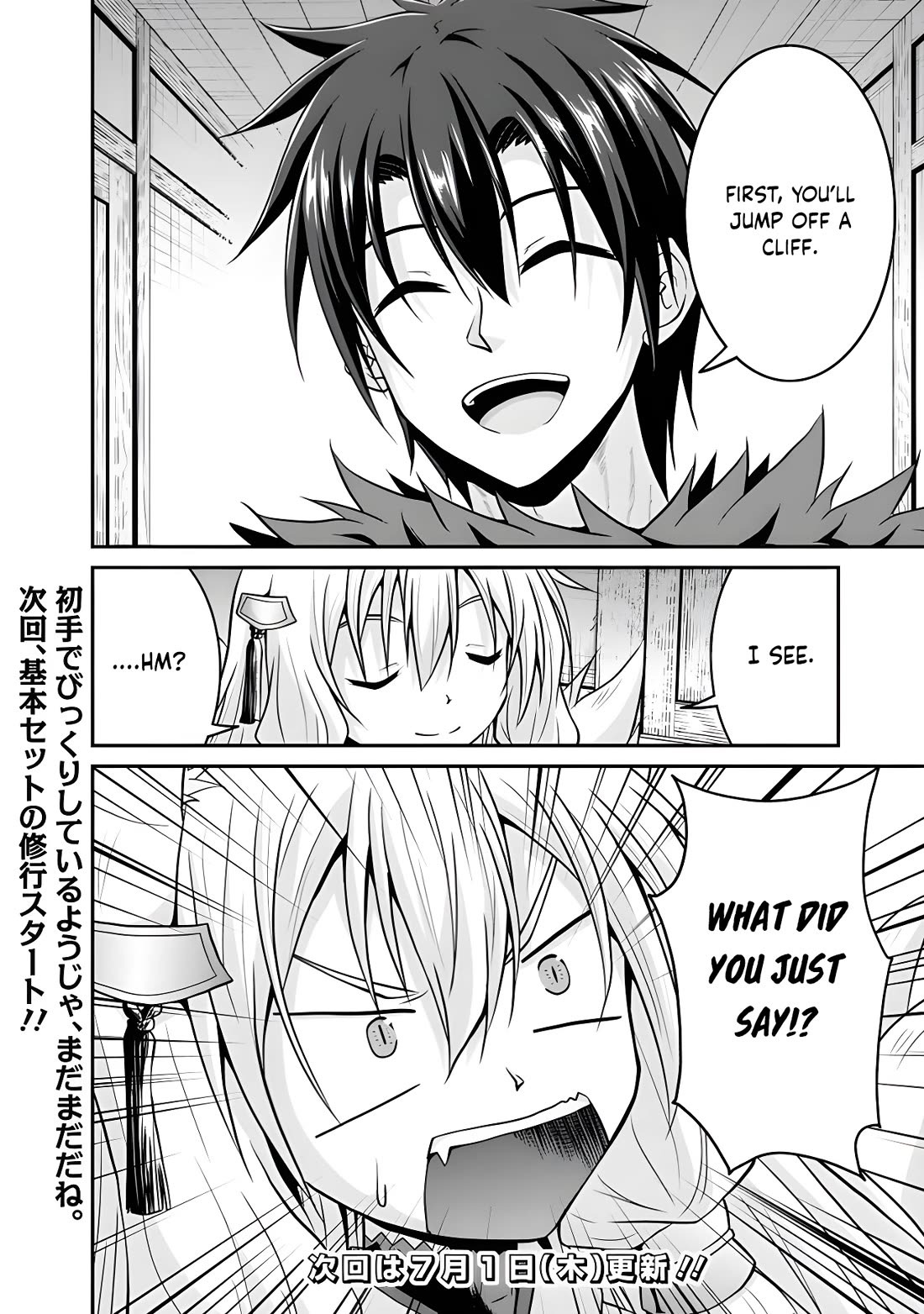 Save & Load no Dekiru Yadoya-San chapter 50 page 22