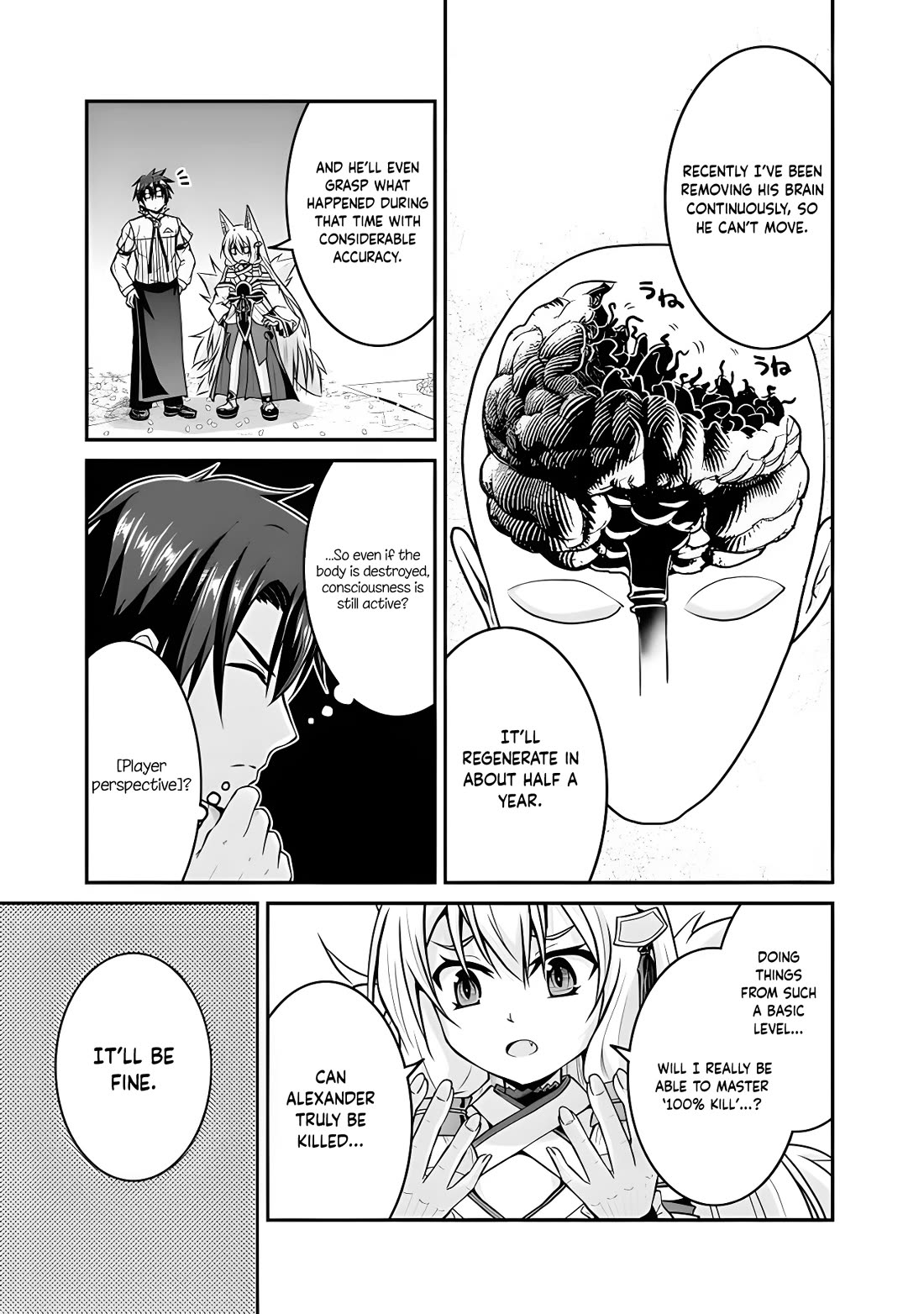 Save & Load no Dekiru Yadoya-San chapter 51 page 19