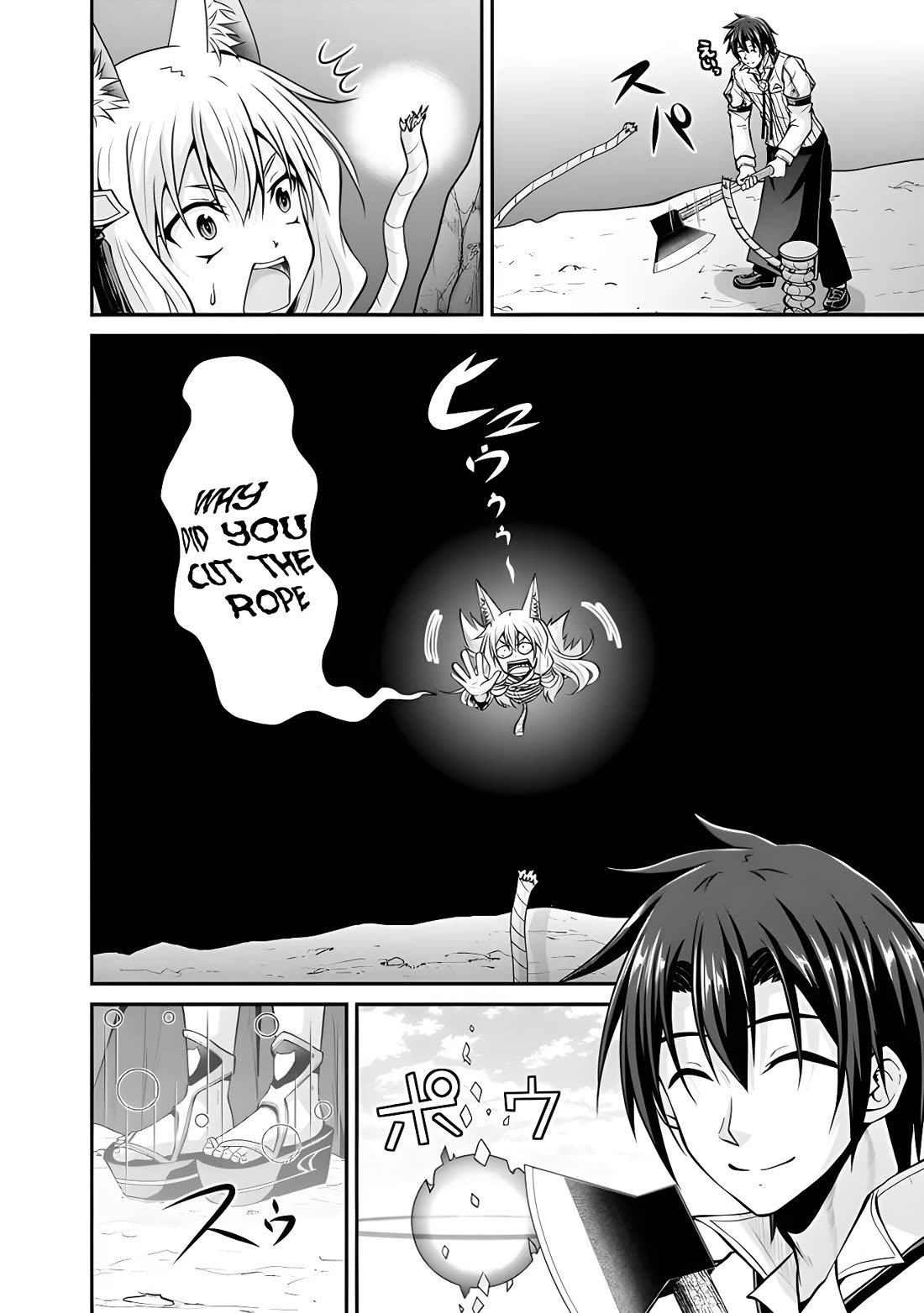 Save & Load no Dekiru Yadoya-San chapter 51 page 4