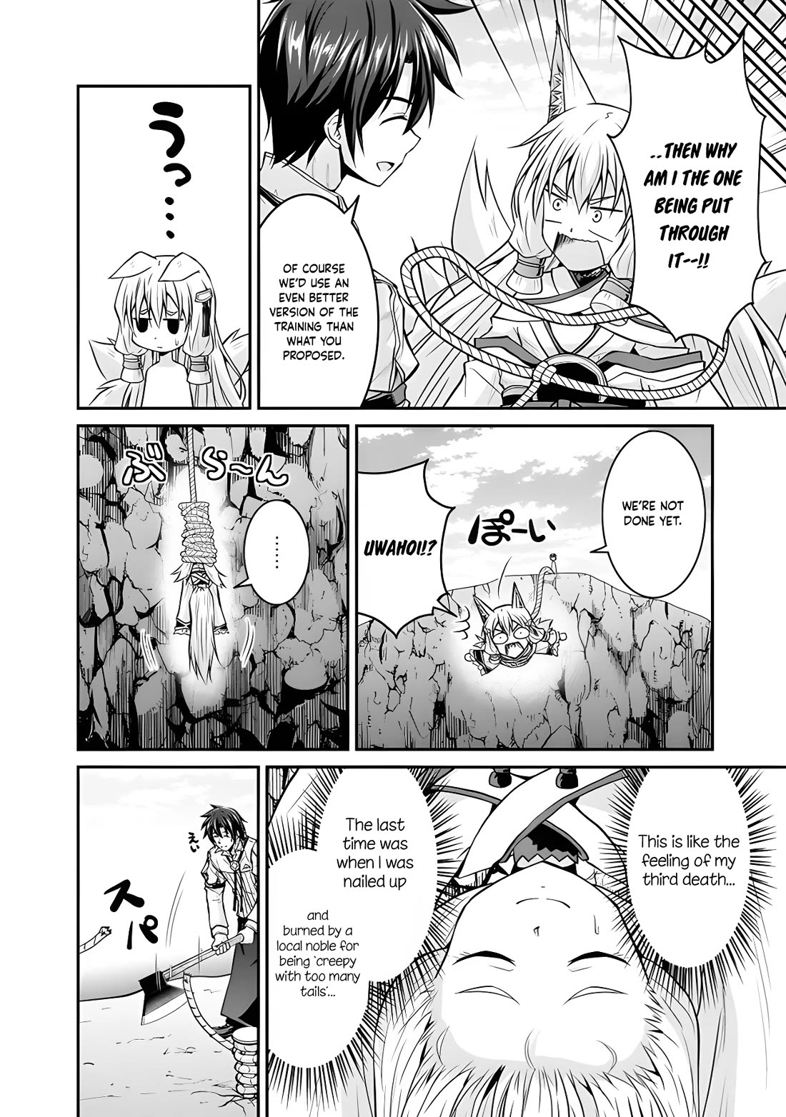 Save & Load no Dekiru Yadoya-San chapter 51 page 8