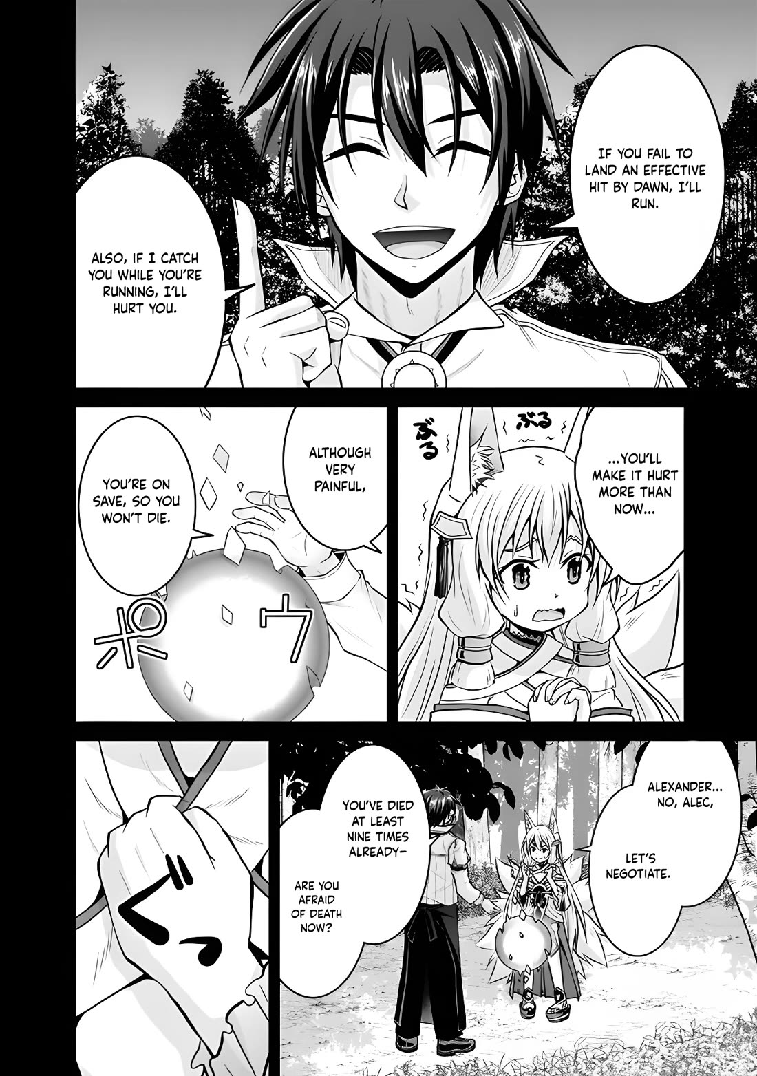 Save & Load no Dekiru Yadoya-San chapter 52 page 8