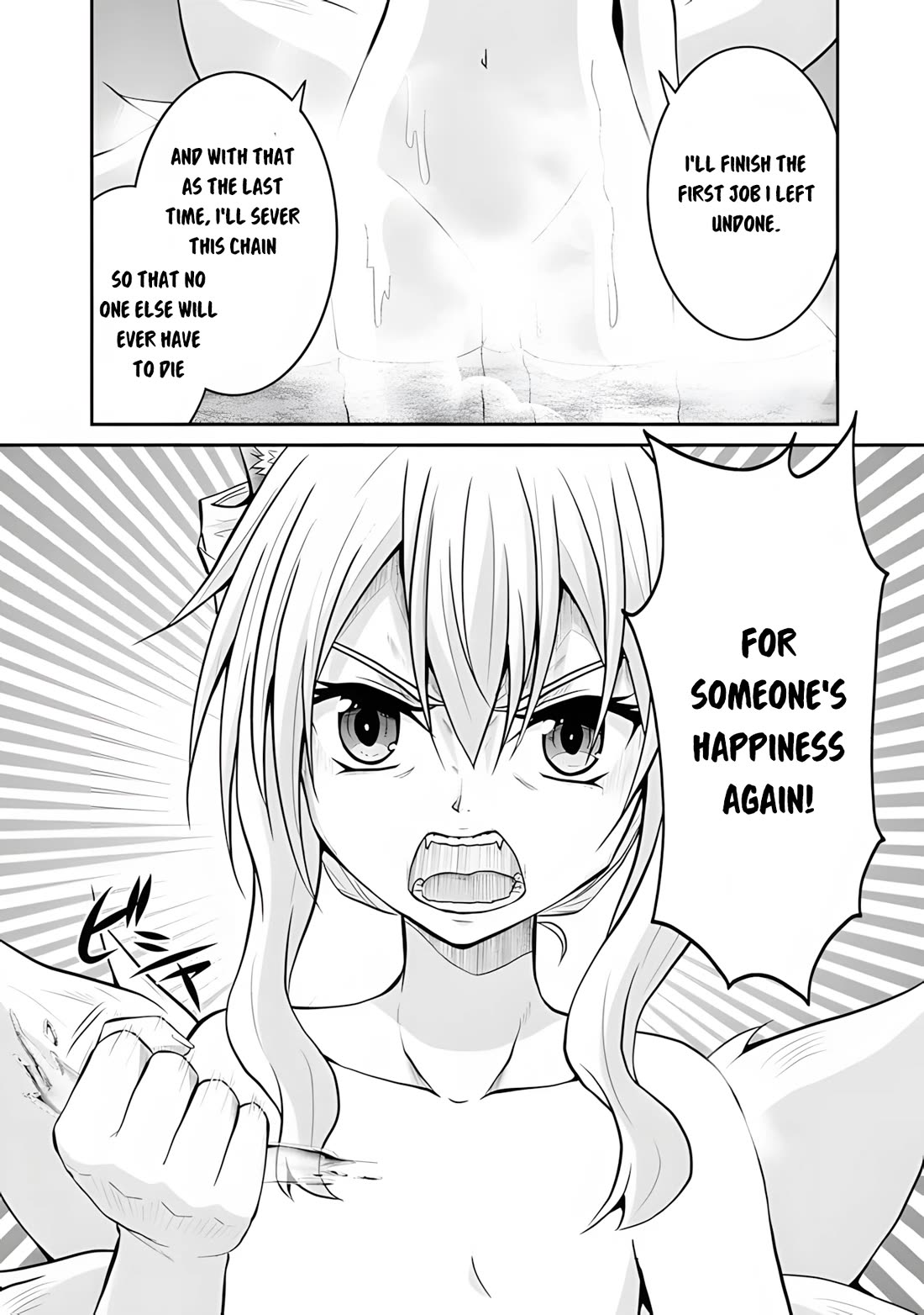 Save & Load no Dekiru Yadoya-San chapter 53 page 15