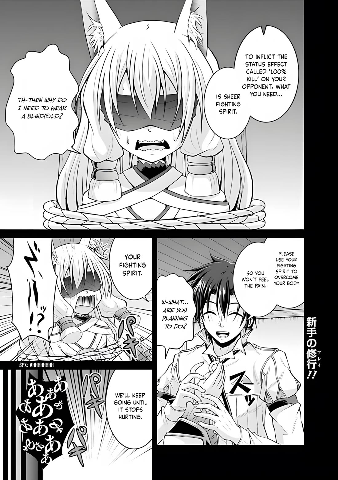 Save & Load no Dekiru Yadoya-San chapter 53 page 2