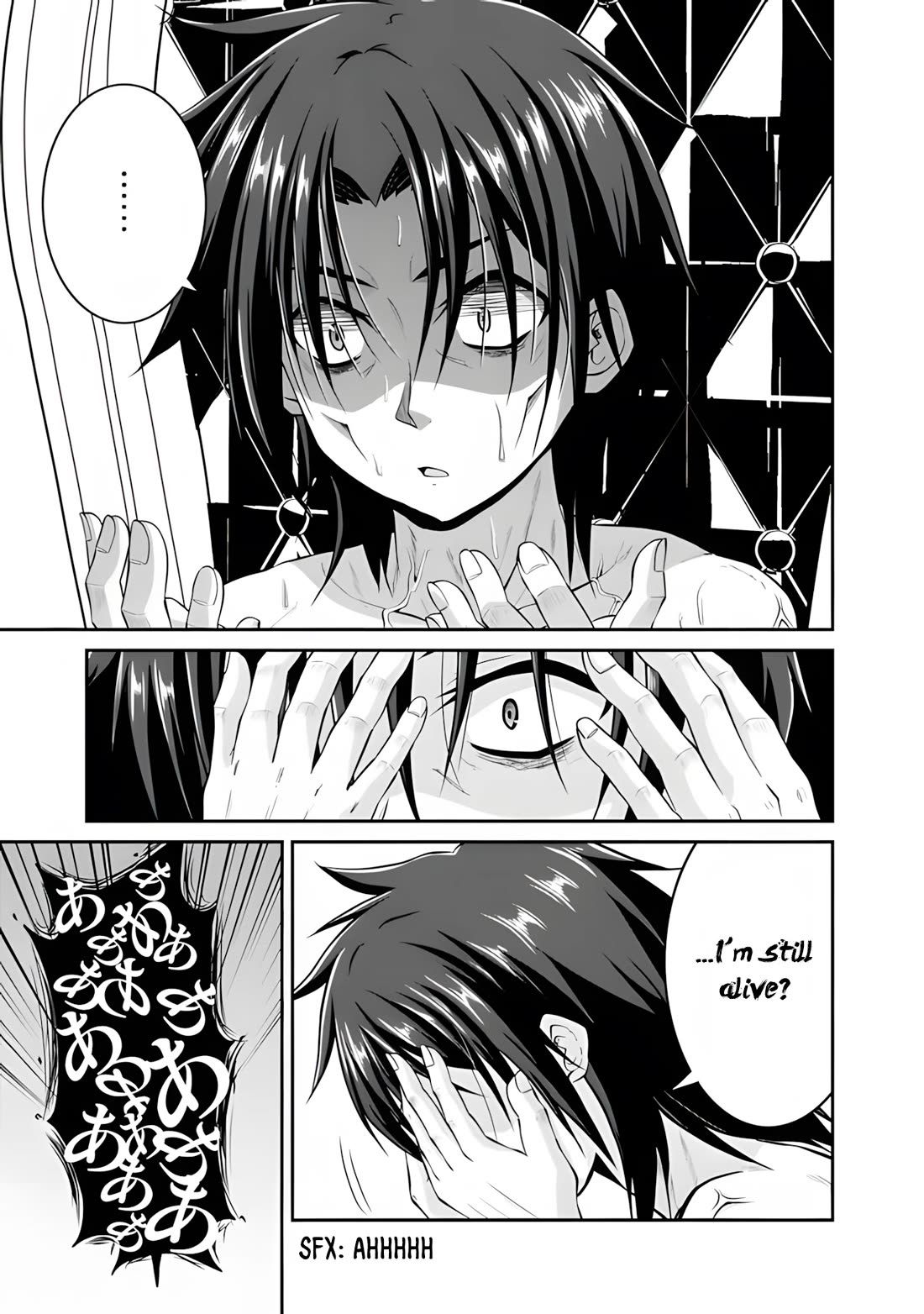 Save & Load no Dekiru Yadoya-San chapter 54 page 10