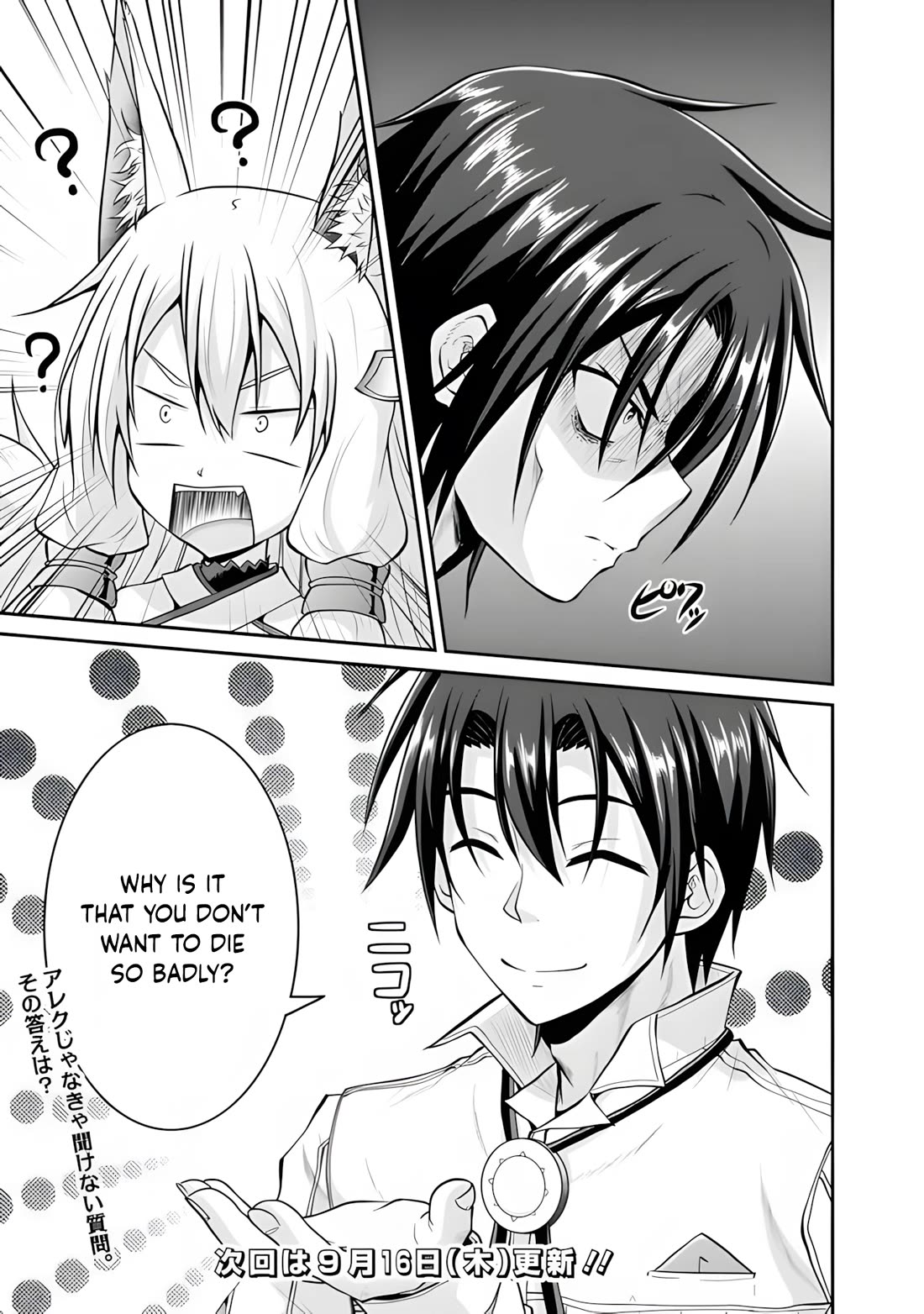 Save & Load no Dekiru Yadoya-San chapter 54 page 20