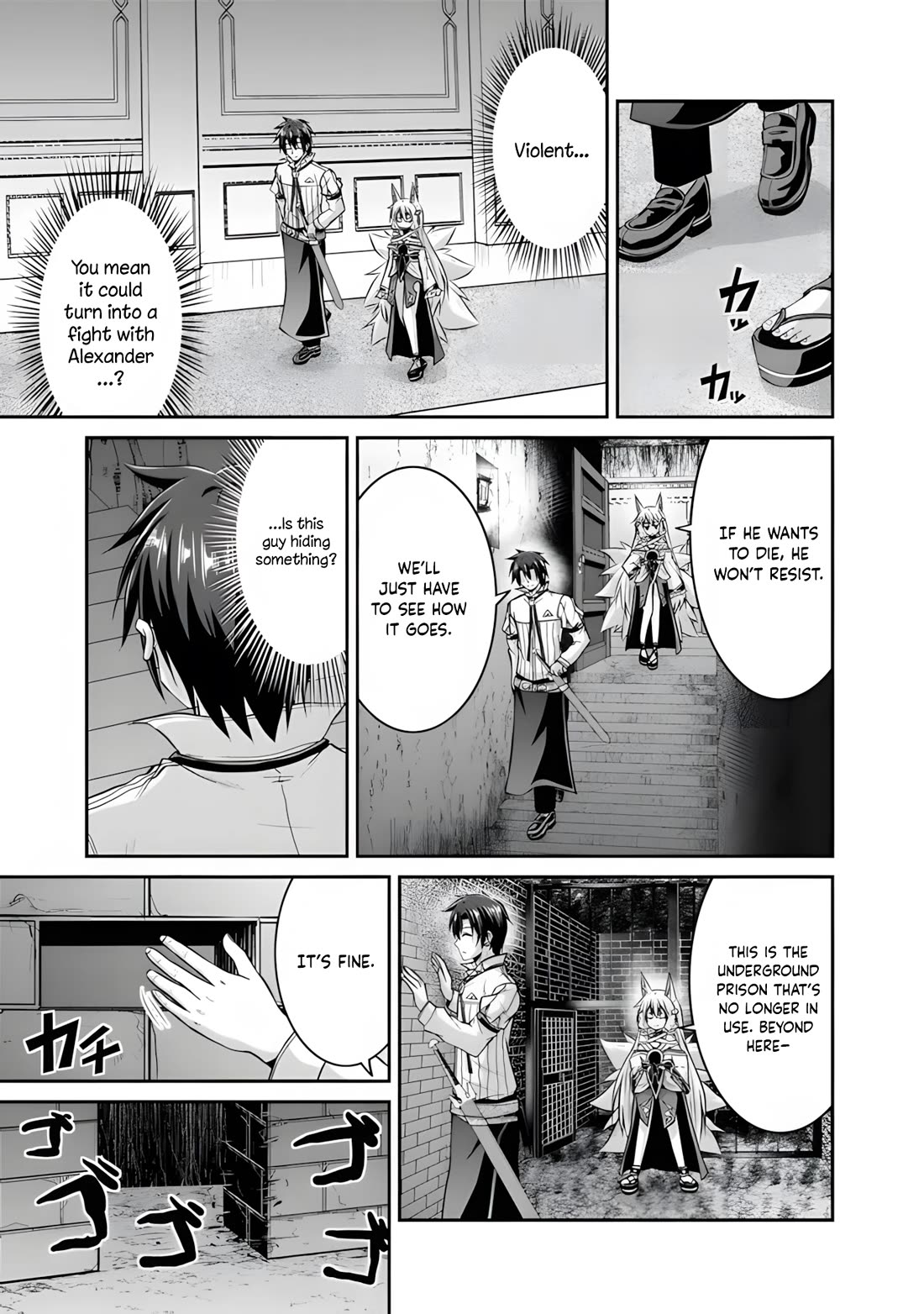 Save & Load no Dekiru Yadoya-San chapter 54 page 6