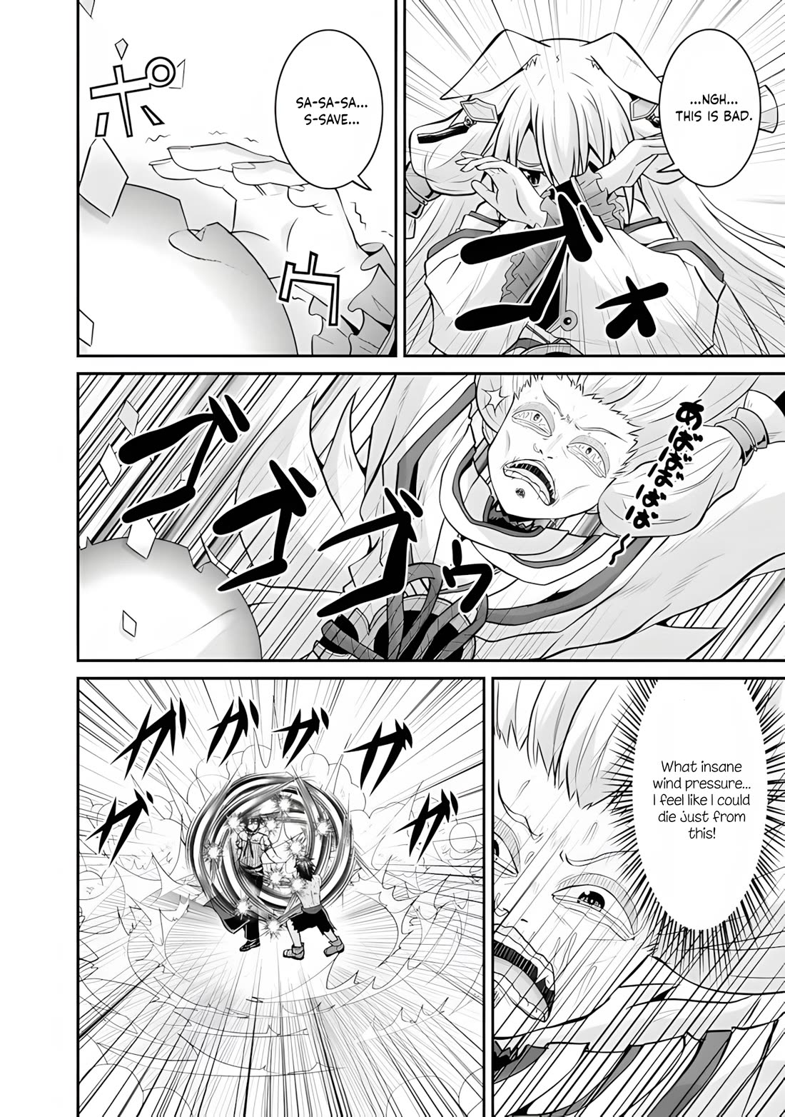 Save & Load no Dekiru Yadoya-San chapter 55 page 11