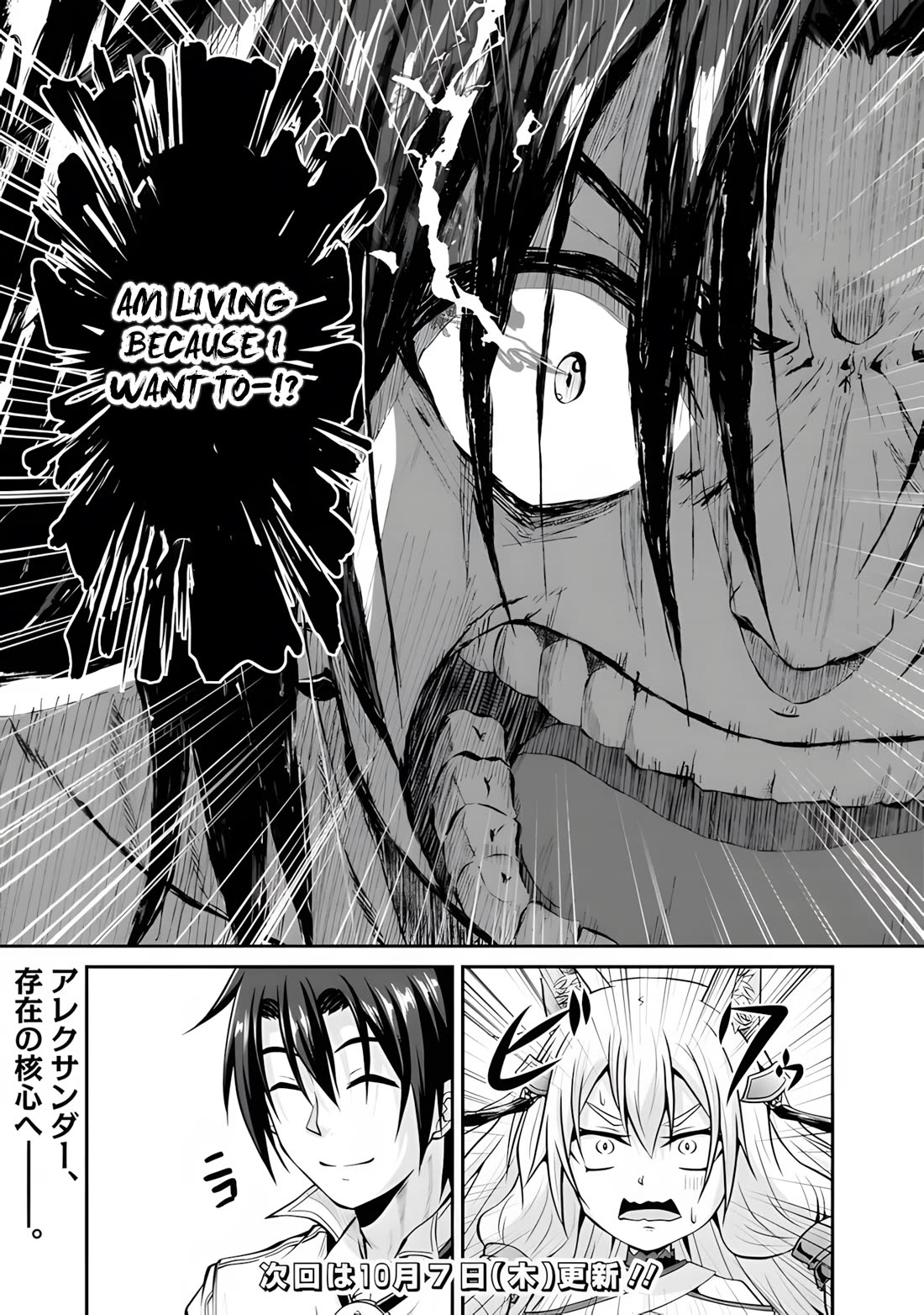 Save & Load no Dekiru Yadoya-San chapter 55 page 22