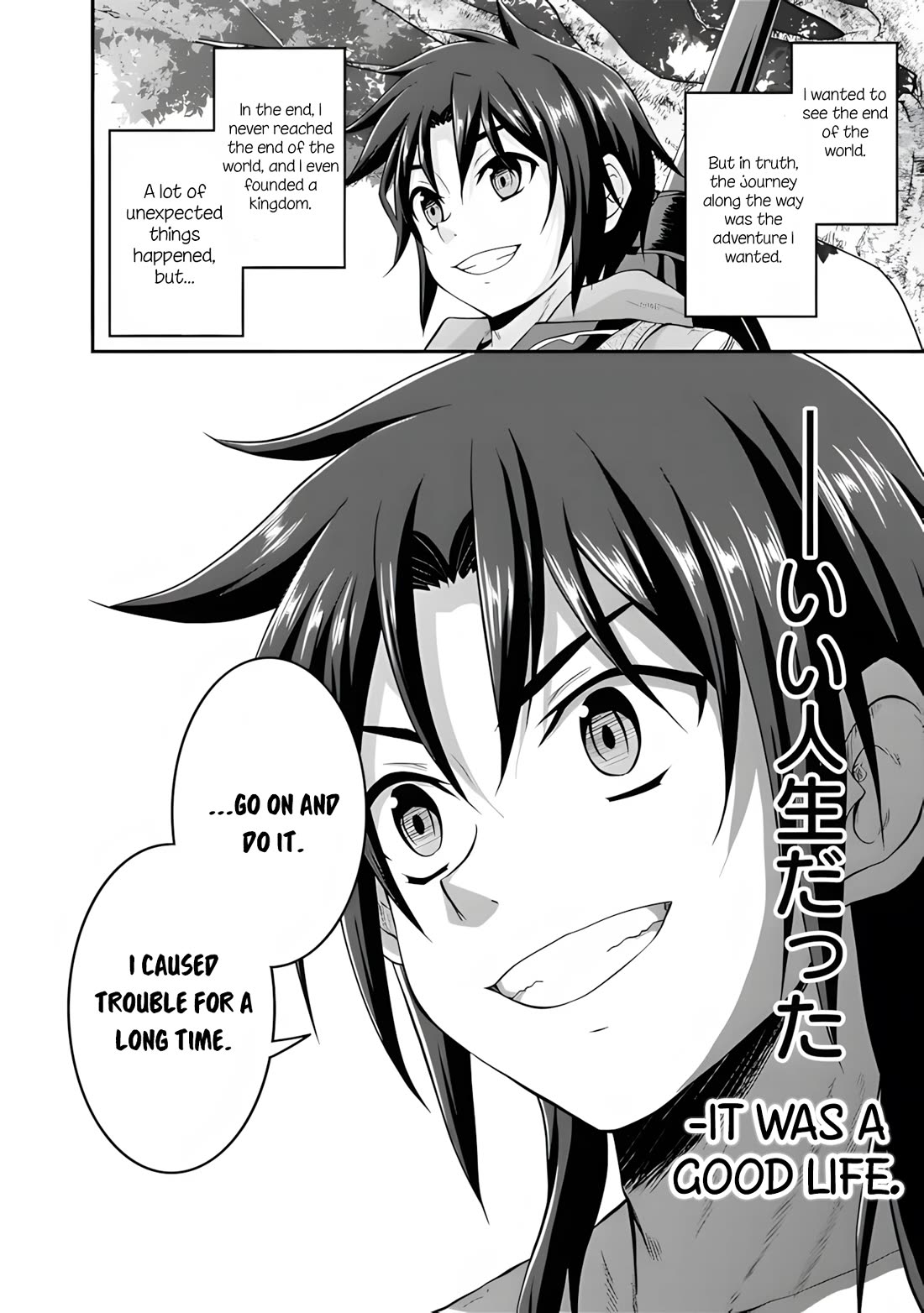 Save & Load no Dekiru Yadoya-San chapter 56 page 17