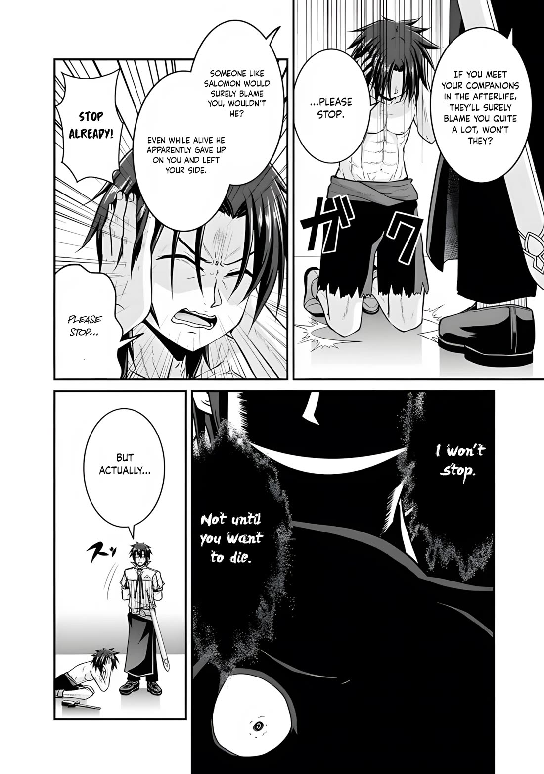 Save & Load no Dekiru Yadoya-San chapter 56 page 7