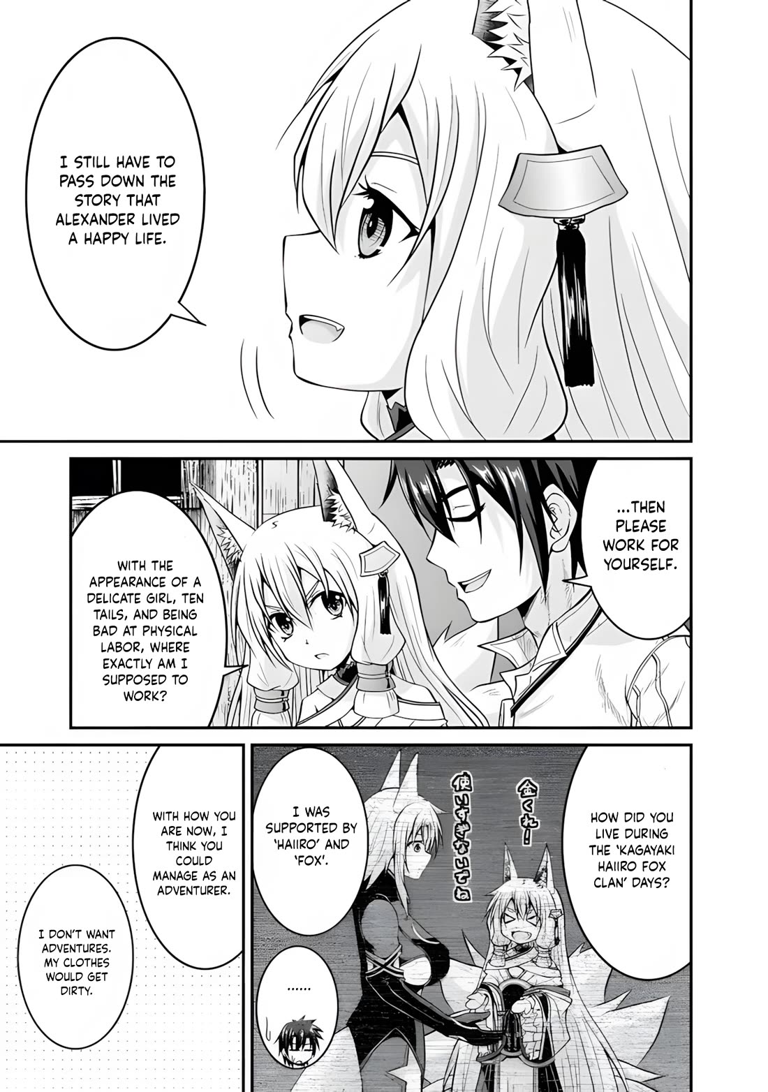 Save & Load no Dekiru Yadoya-San chapter 57.1 page 12