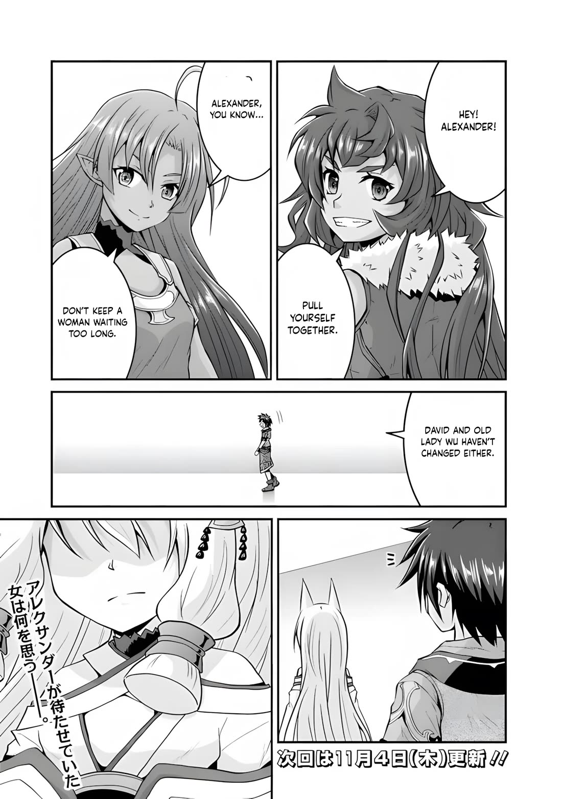 Save & Load no Dekiru Yadoya-San chapter 57.1 page 18