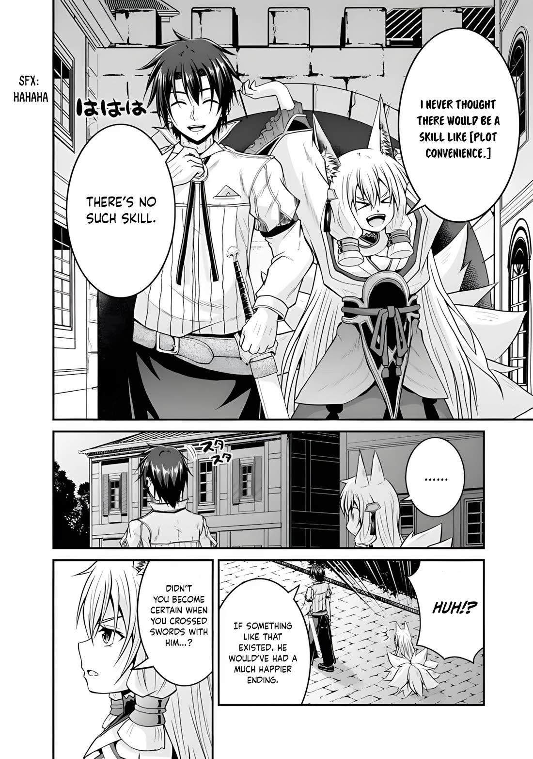 Save & Load no Dekiru Yadoya-San chapter 57.1 page 3