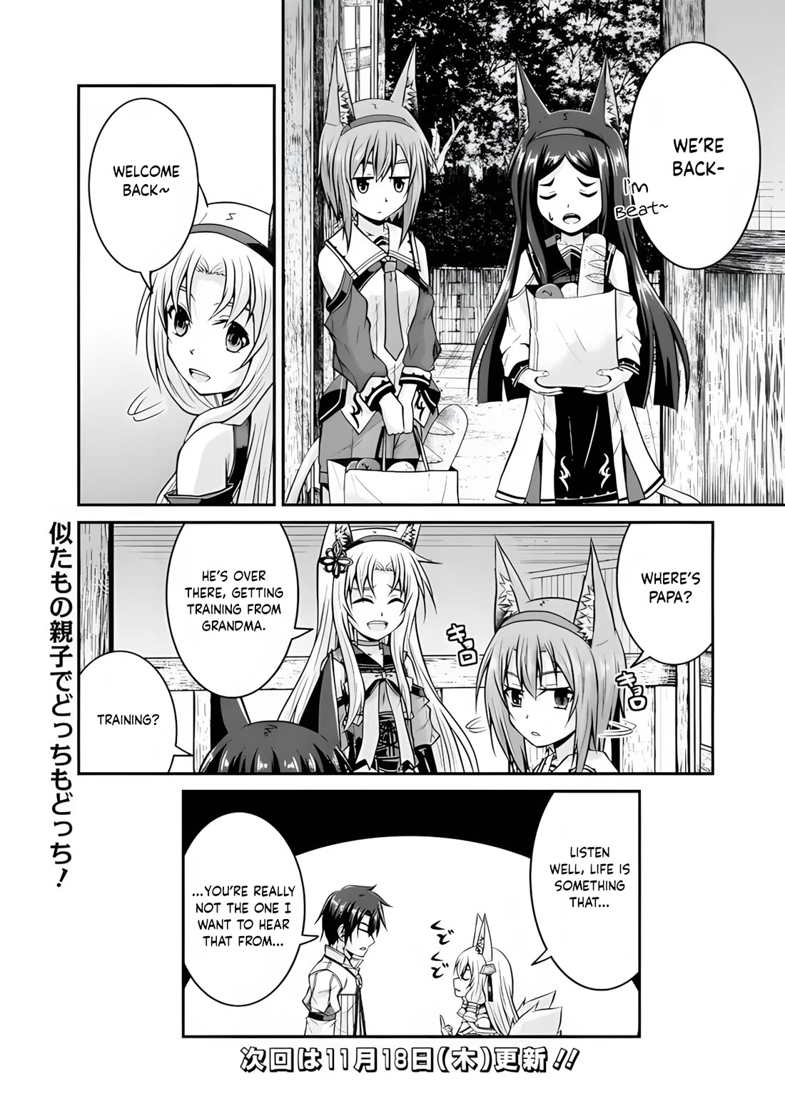 Save & Load no Dekiru Yadoya-San chapter 57.2 page 12