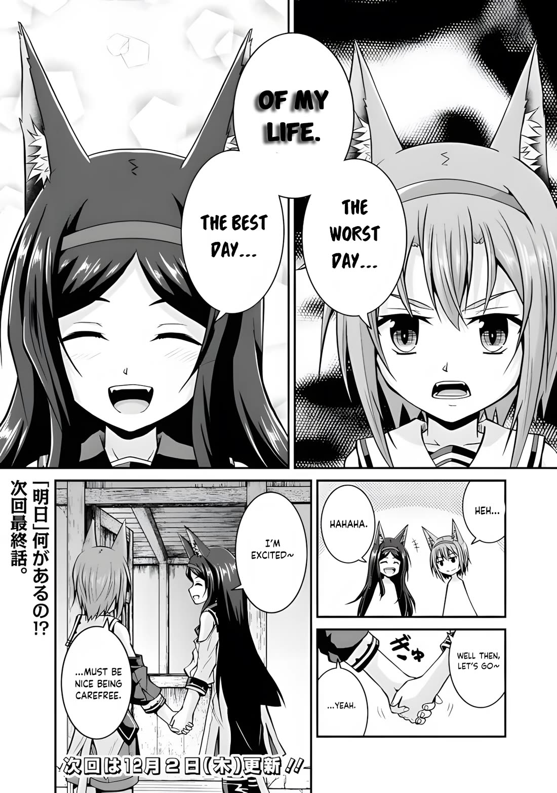 Save & Load no Dekiru Yadoya-San chapter 58 page 11
