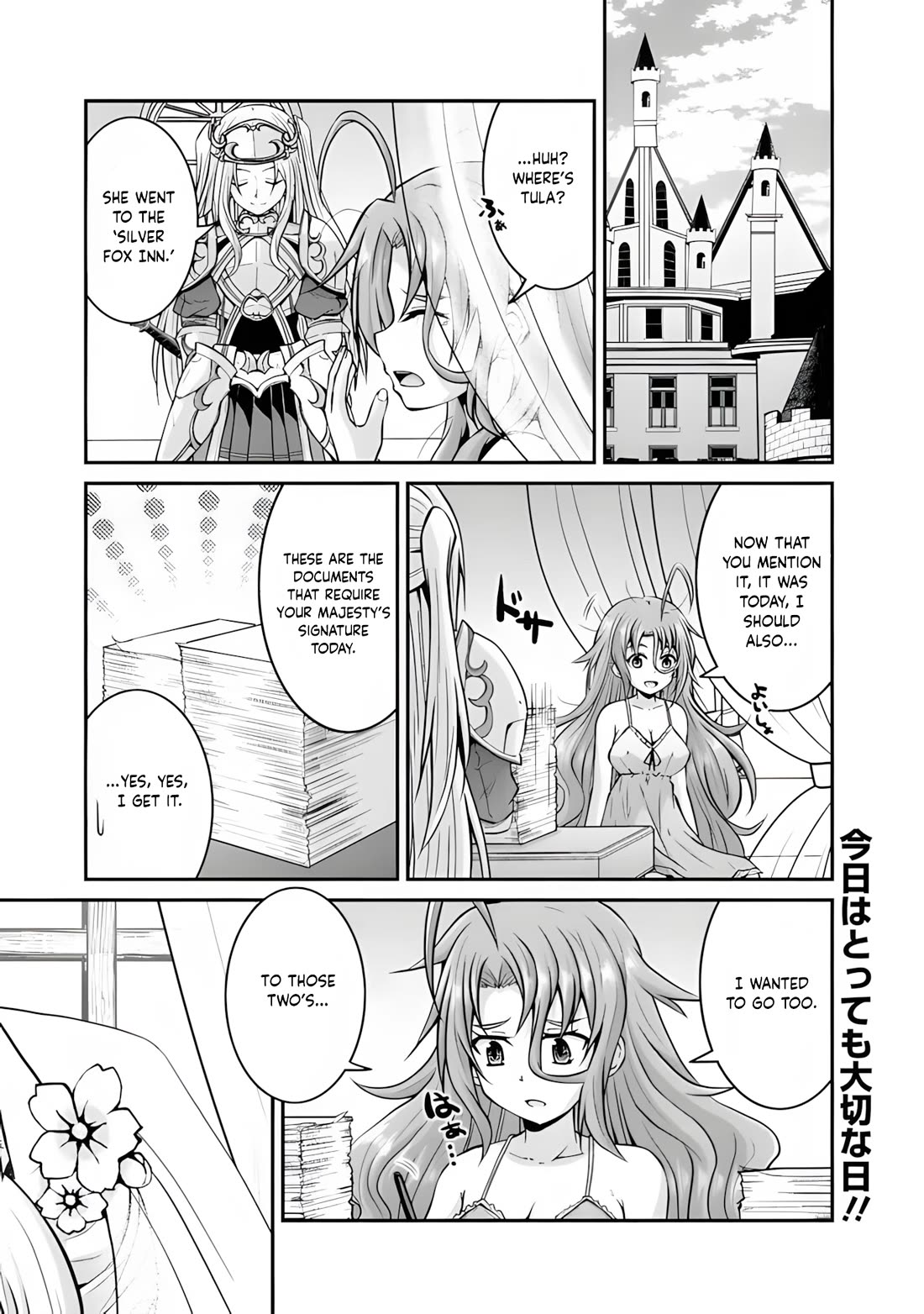 Save & Load no Dekiru Yadoya-San chapter 59 page 3