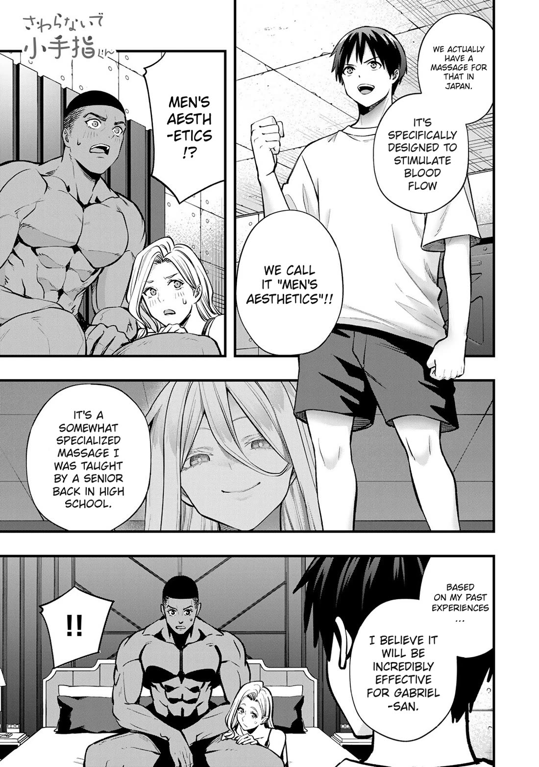 Sawaranaide Kotesashi-kun chapter 100 page 3