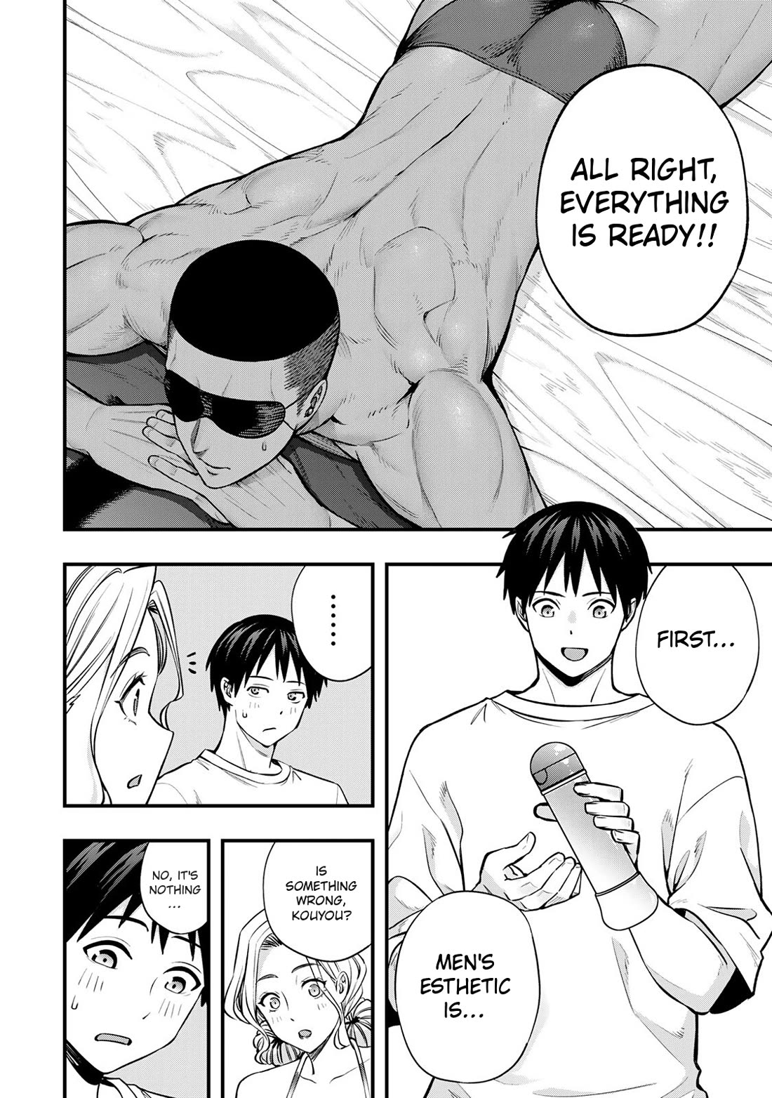 Sawaranaide Kotesashi-kun chapter 100 page 9