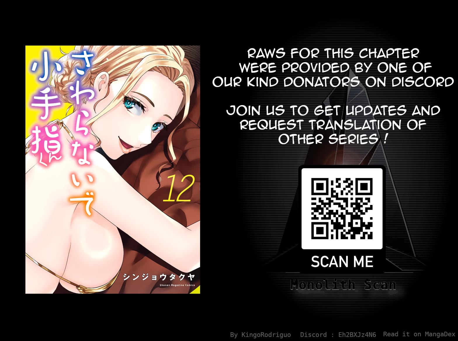 Sawaranaide Kotesashi-kun chapter 101 page 25