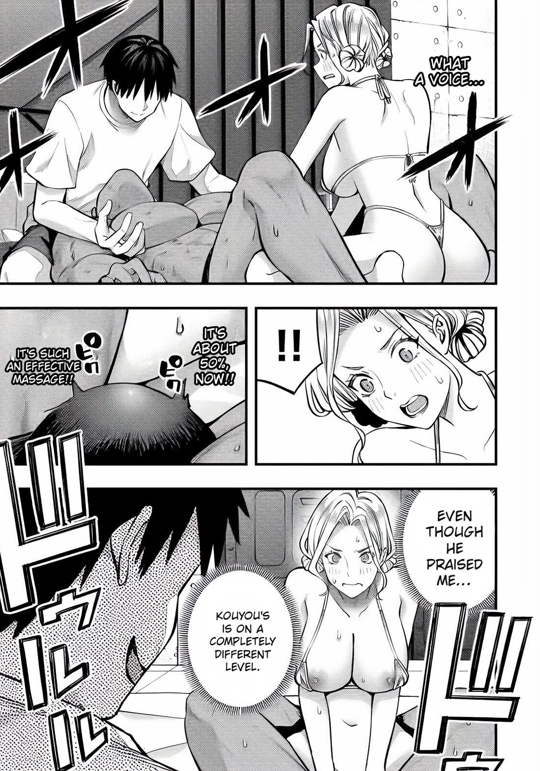 Sawaranaide Kotesashi-kun chapter 102 page 11