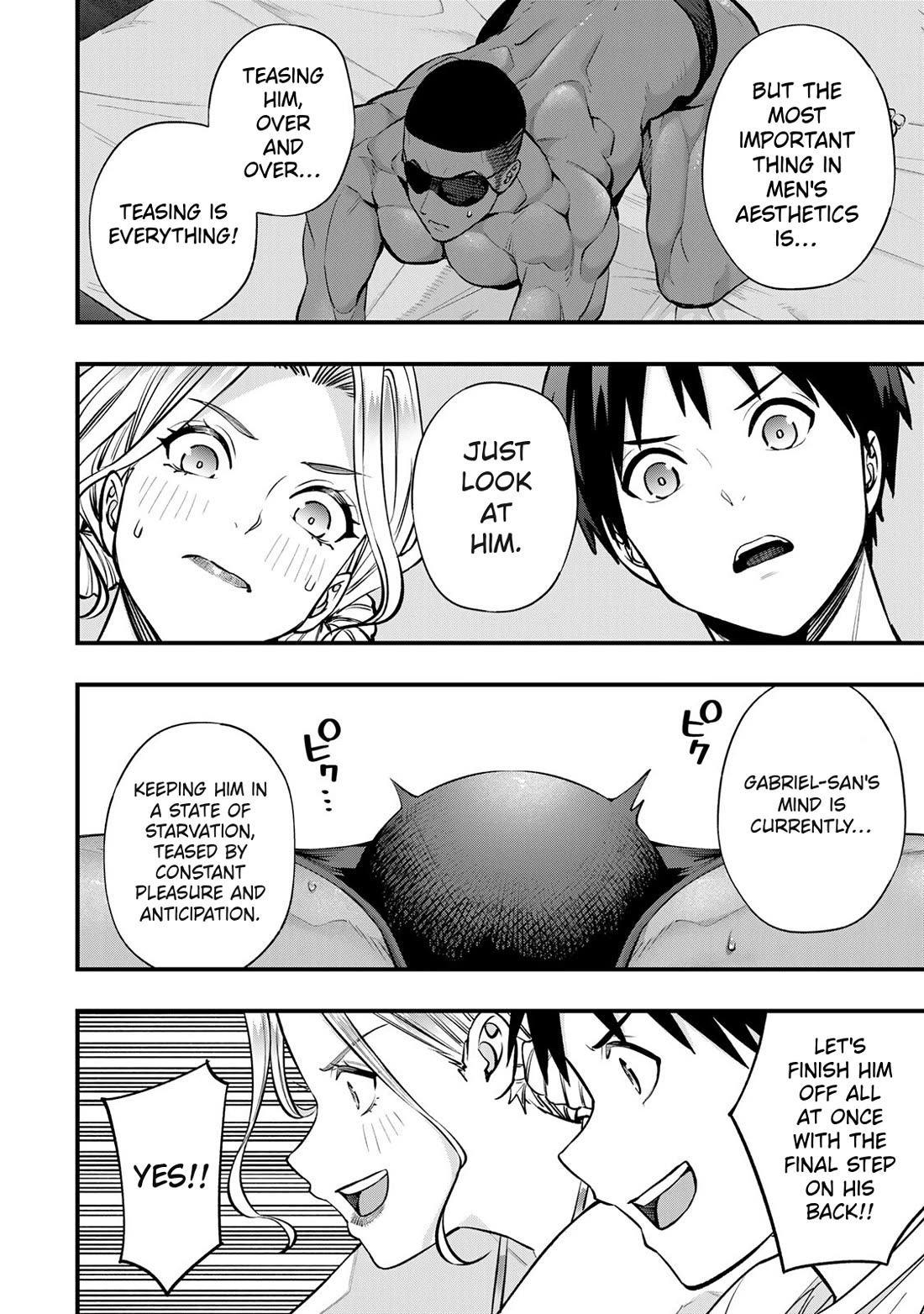 Sawaranaide Kotesashi-kun chapter 102 page 4