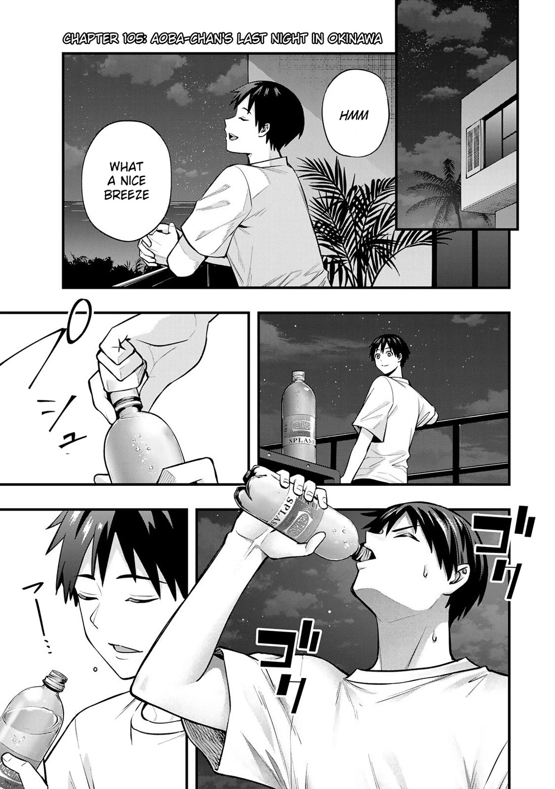 Sawaranaide Kotesashi-kun chapter 105 page 3