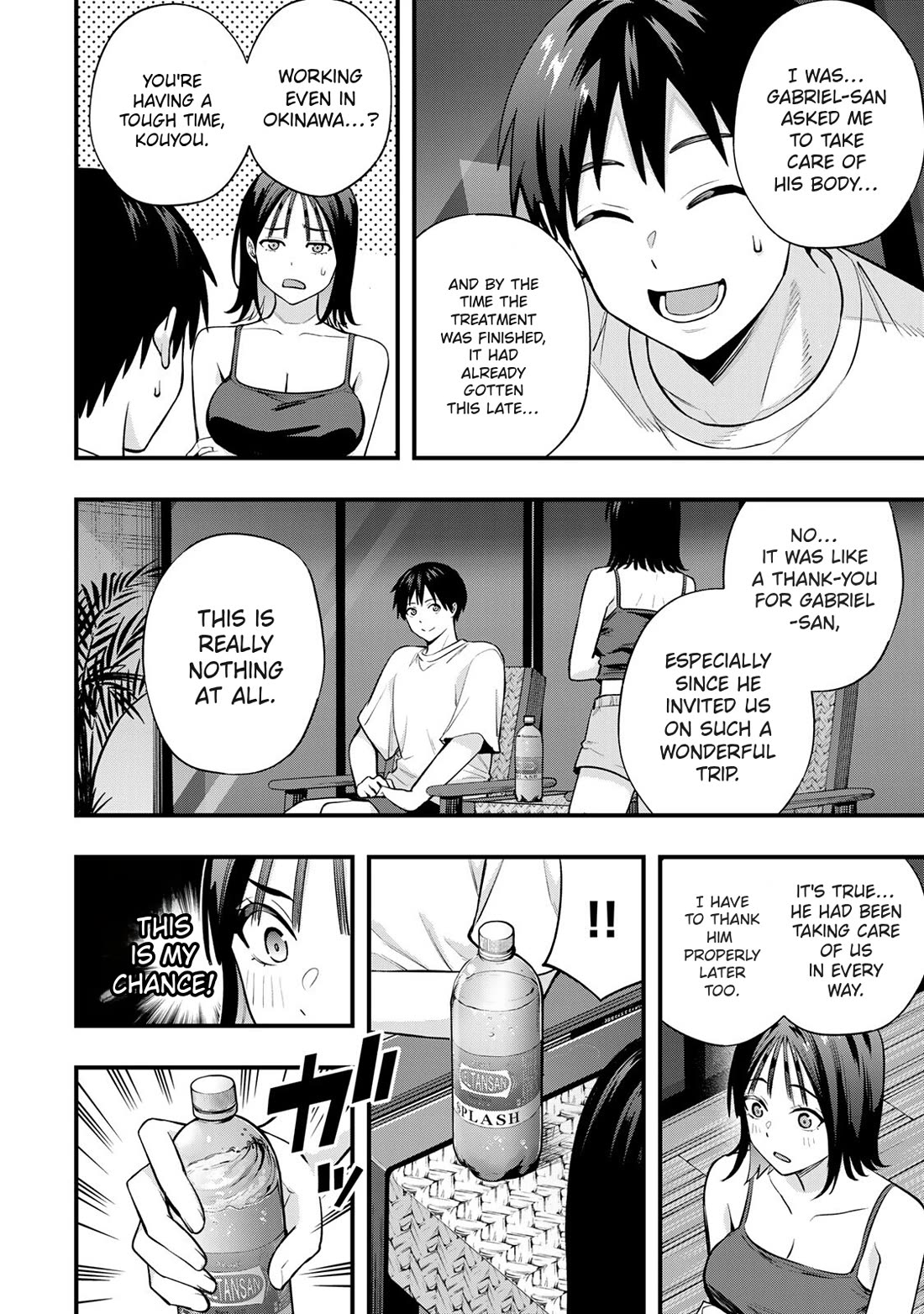 Sawaranaide Kotesashi-kun chapter 105 page 6