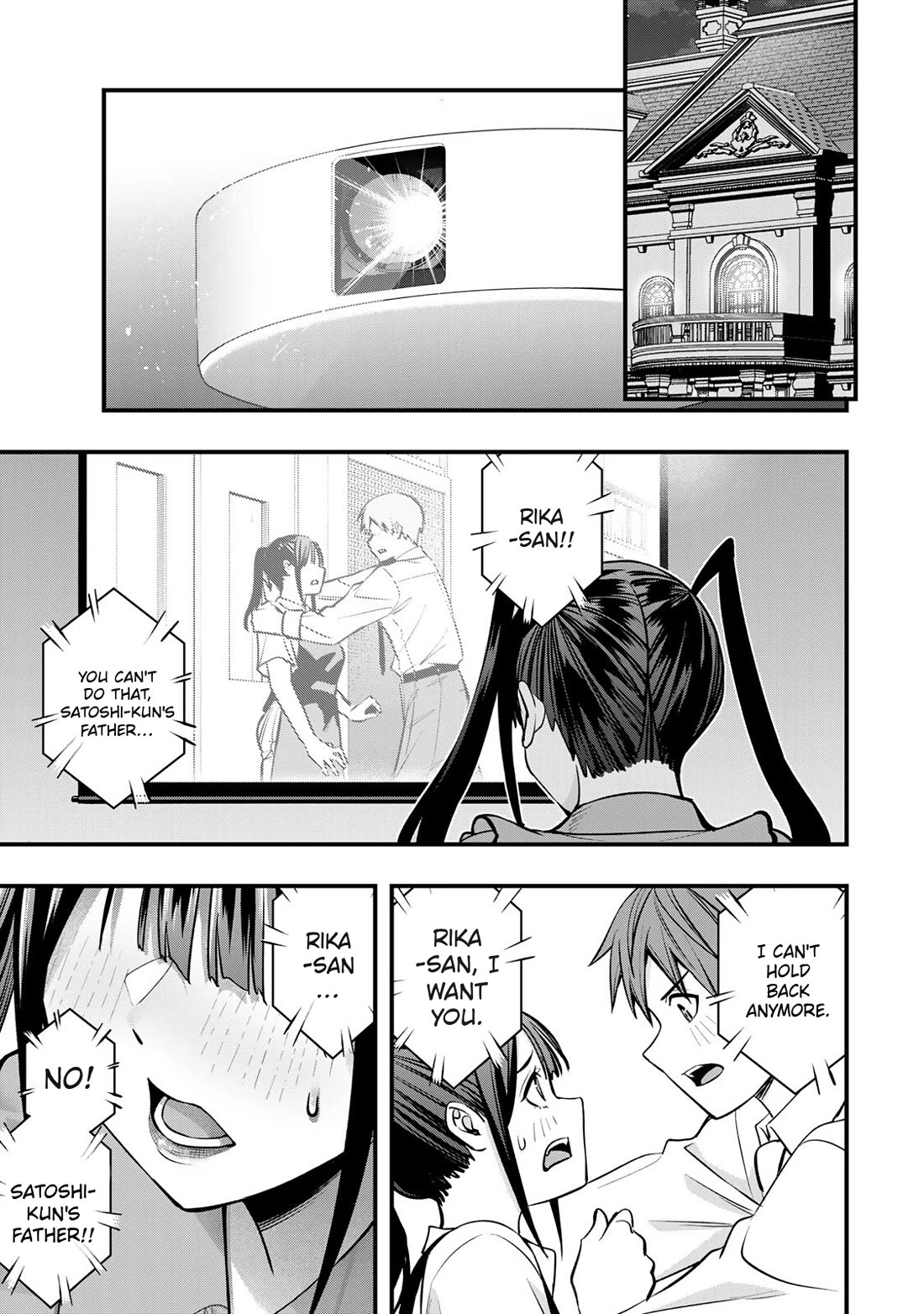 Sawaranaide Kotesashi-kun chapter 106 page 11