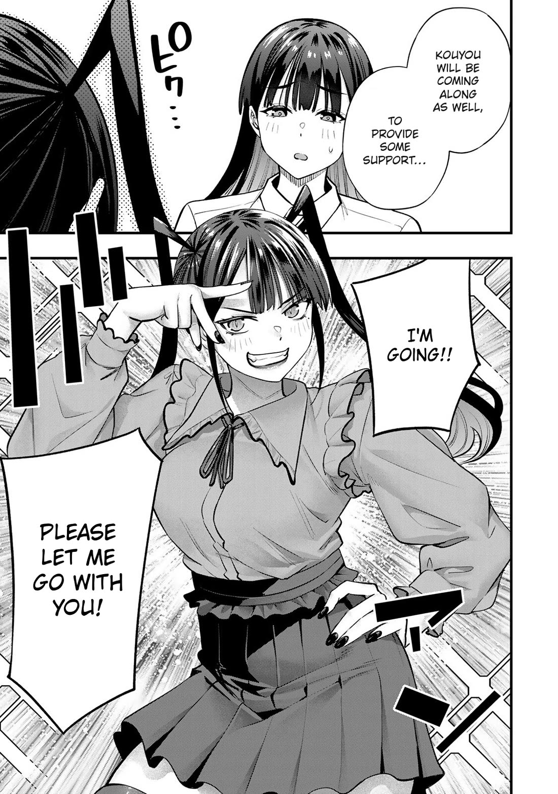 Sawaranaide Kotesashi-kun chapter 106 page 17