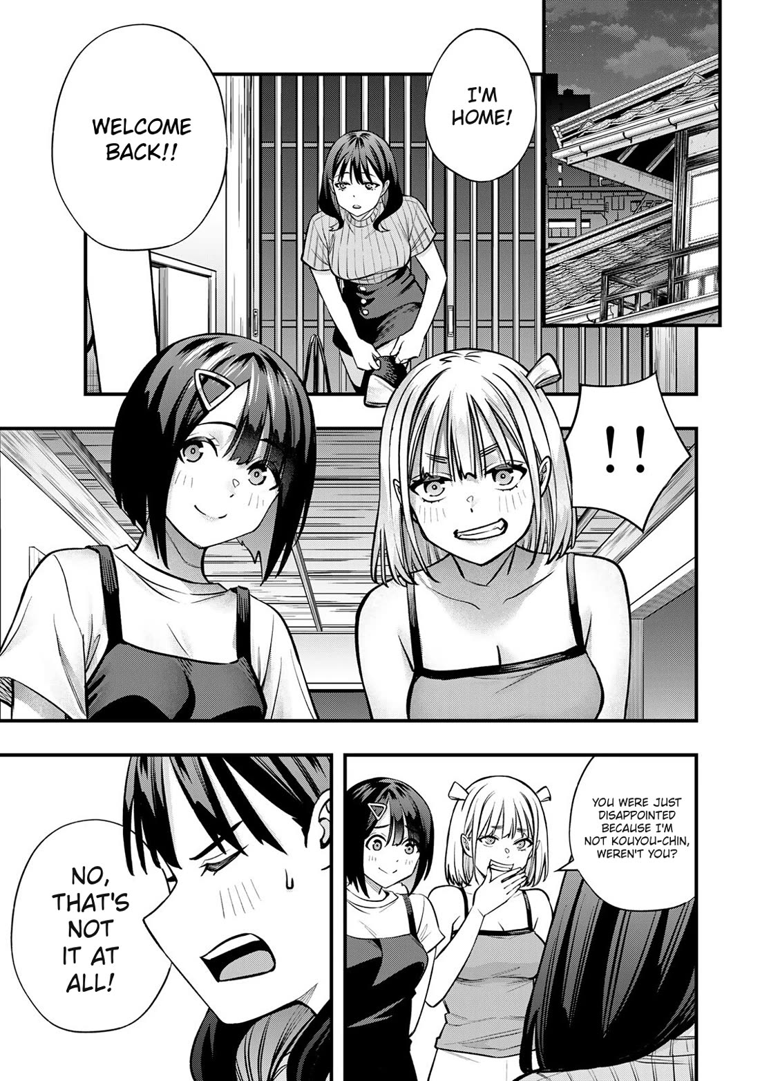 Sawaranaide Kotesashi-kun chapter 107 page 5