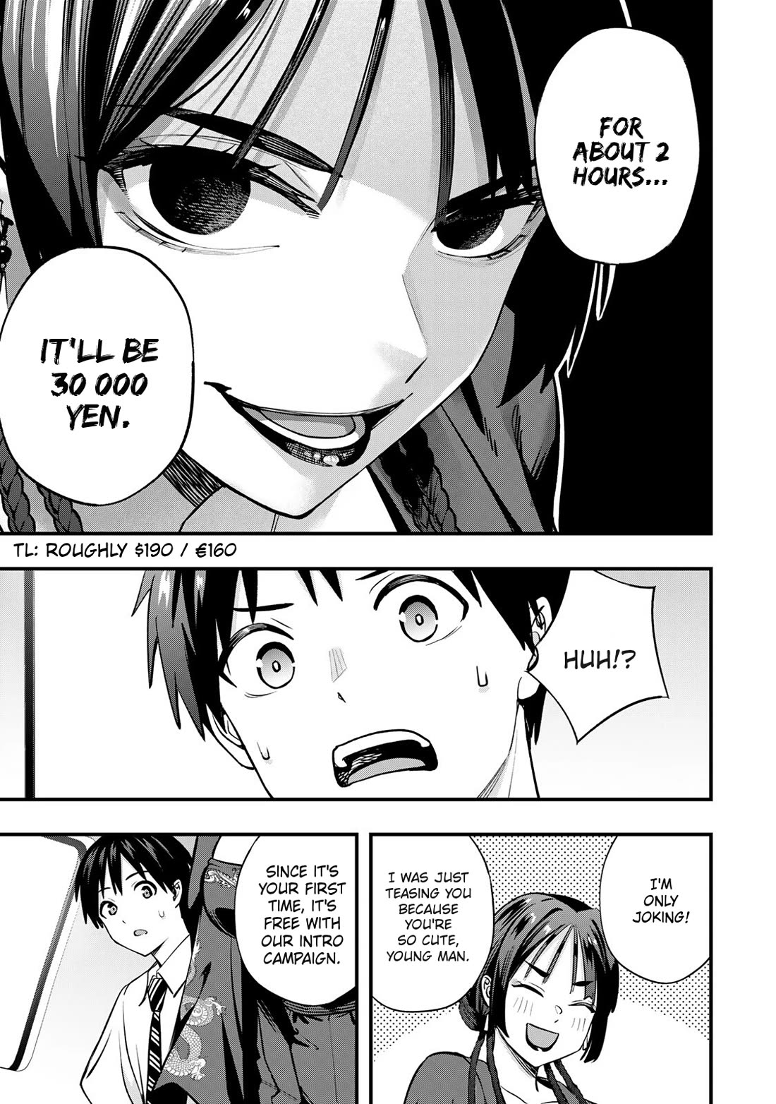 Sawaranaide Kotesashi-kun chapter 108 page 13