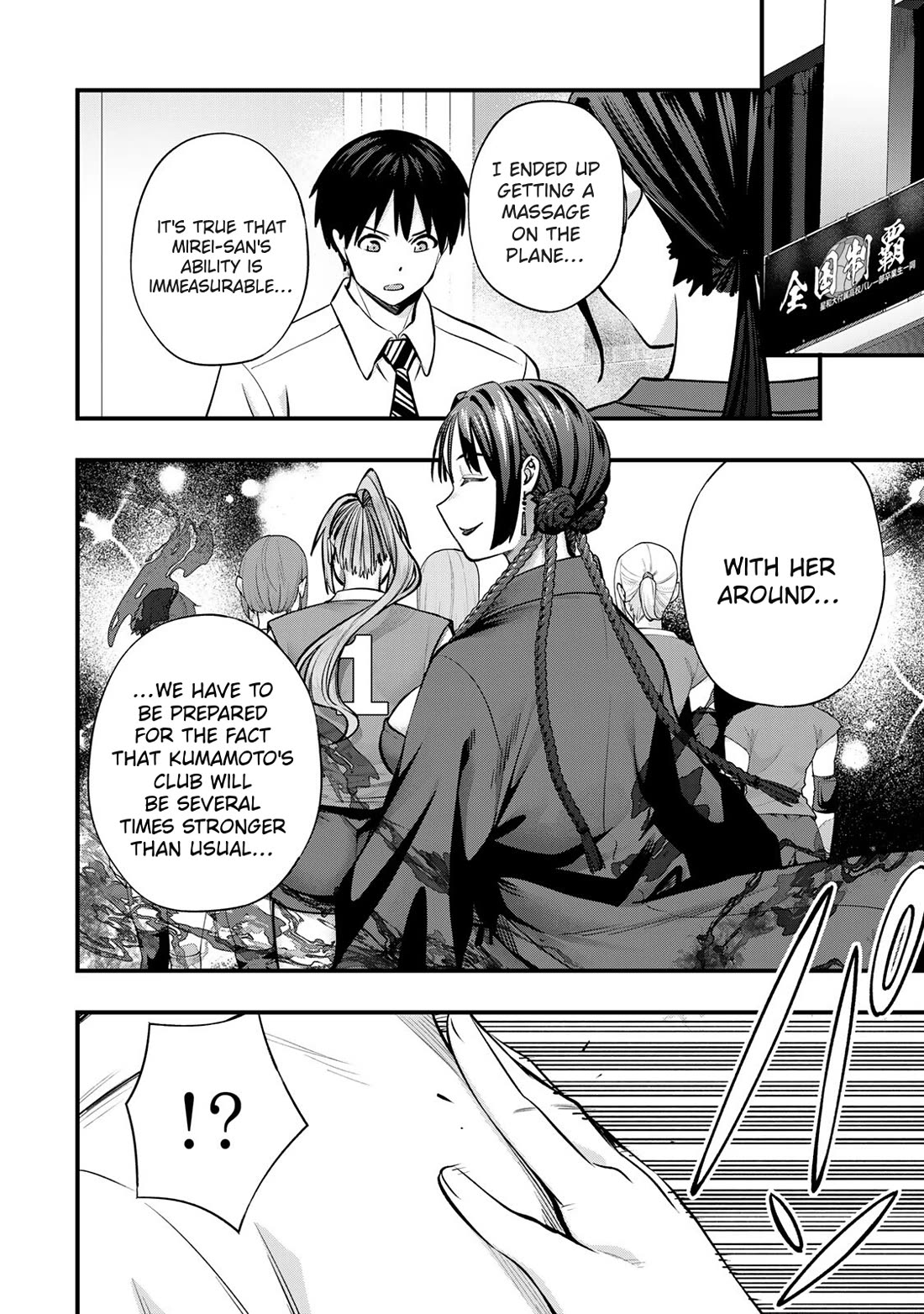 Sawaranaide Kotesashi-kun chapter 109 page 10