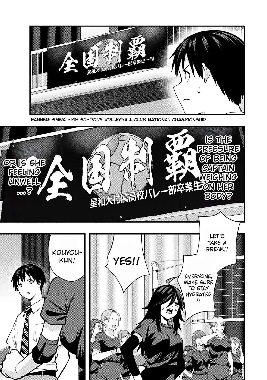 Sawaranaide Kotesashi-kun chapter 109 page 5