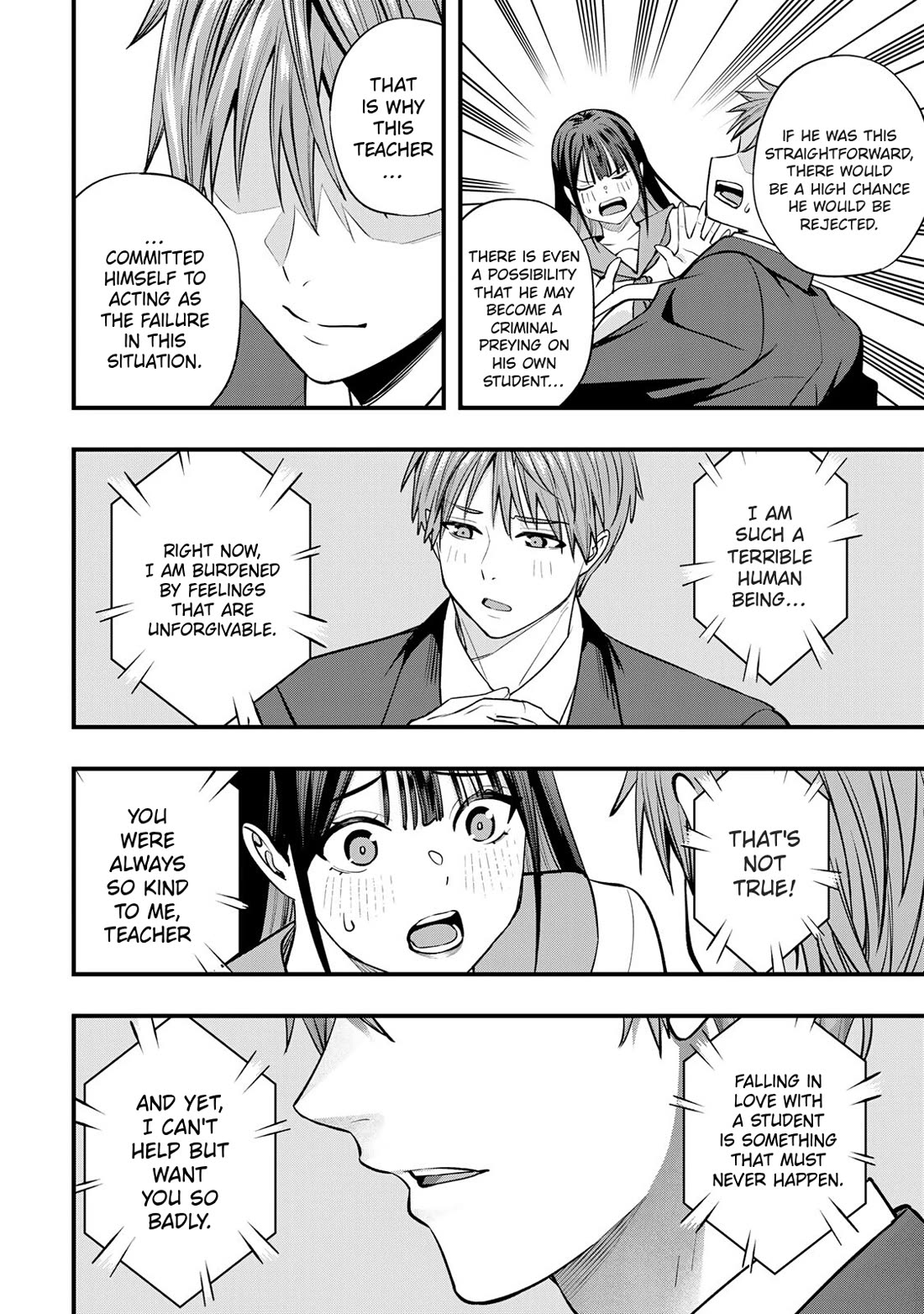 Sawaranaide Kotesashi-kun chapter 110 page 14