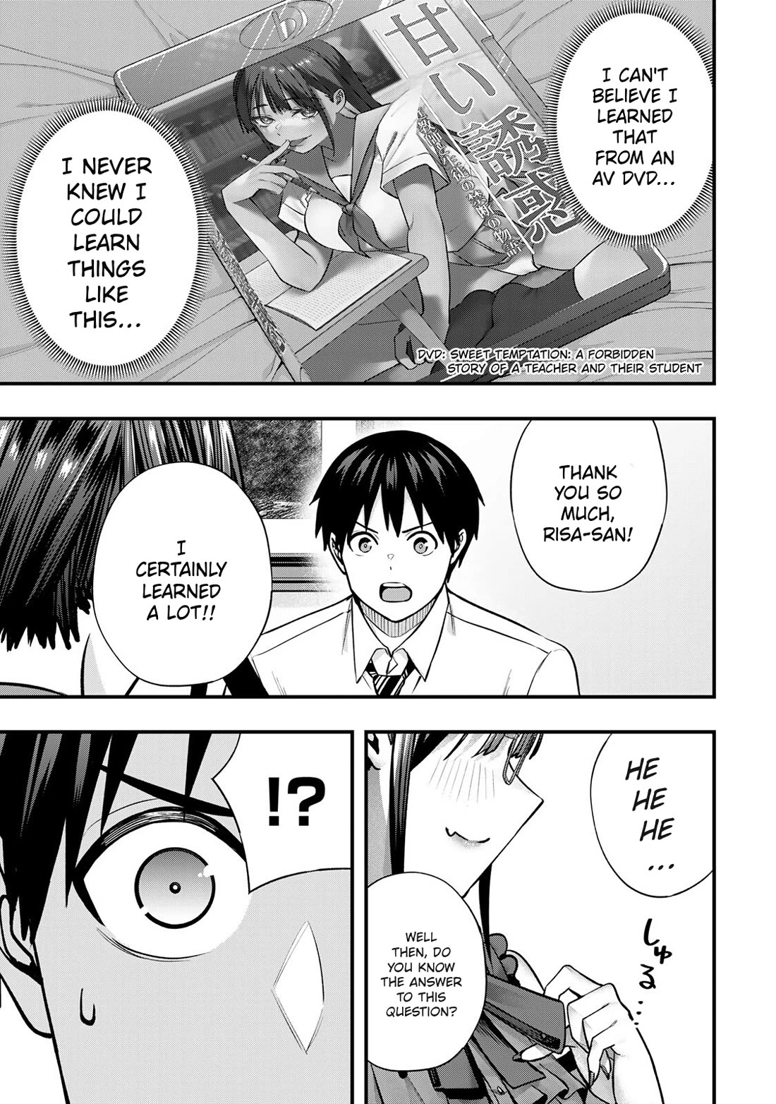 Sawaranaide Kotesashi-kun chapter 110 page 17