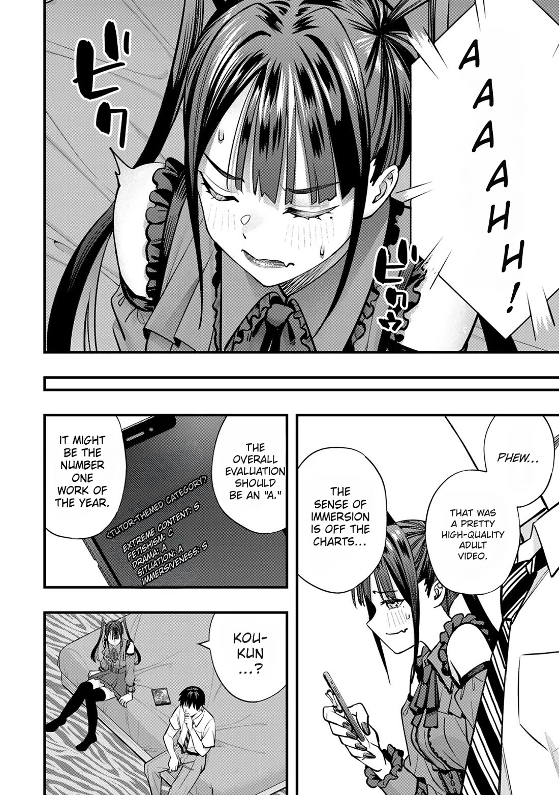 Sawaranaide Kotesashi-kun chapter 110 page 4