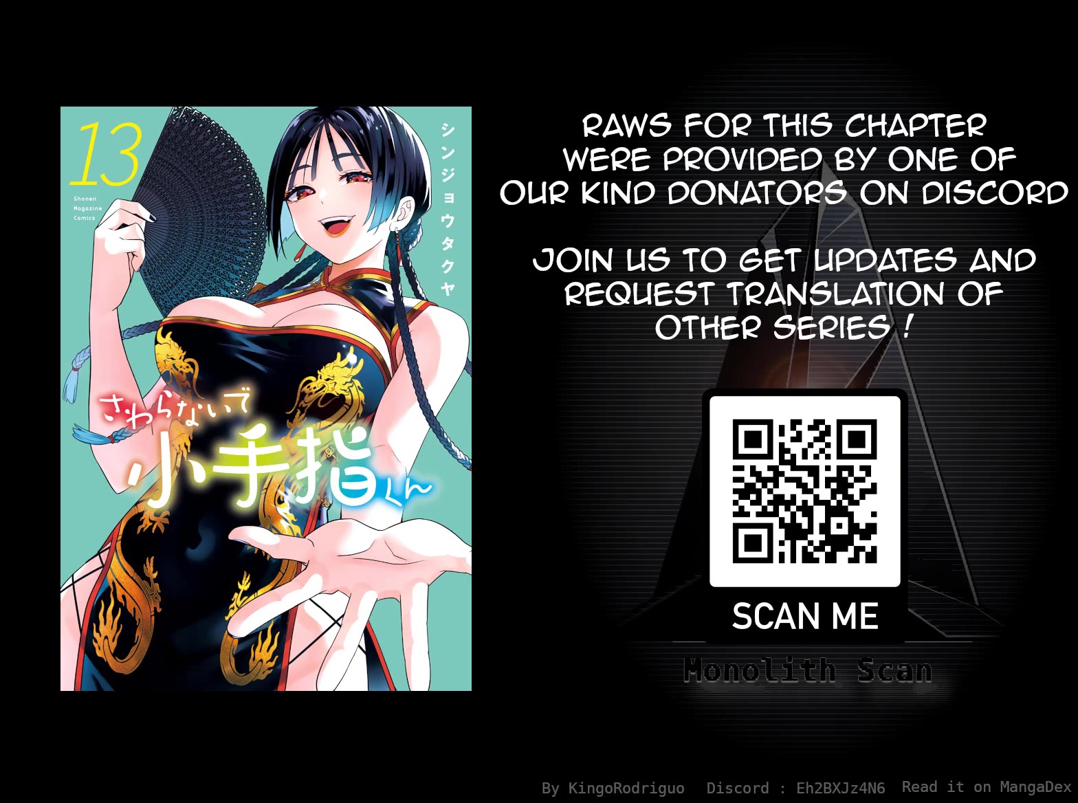 Sawaranaide Kotesashi-kun chapter 114 page 21