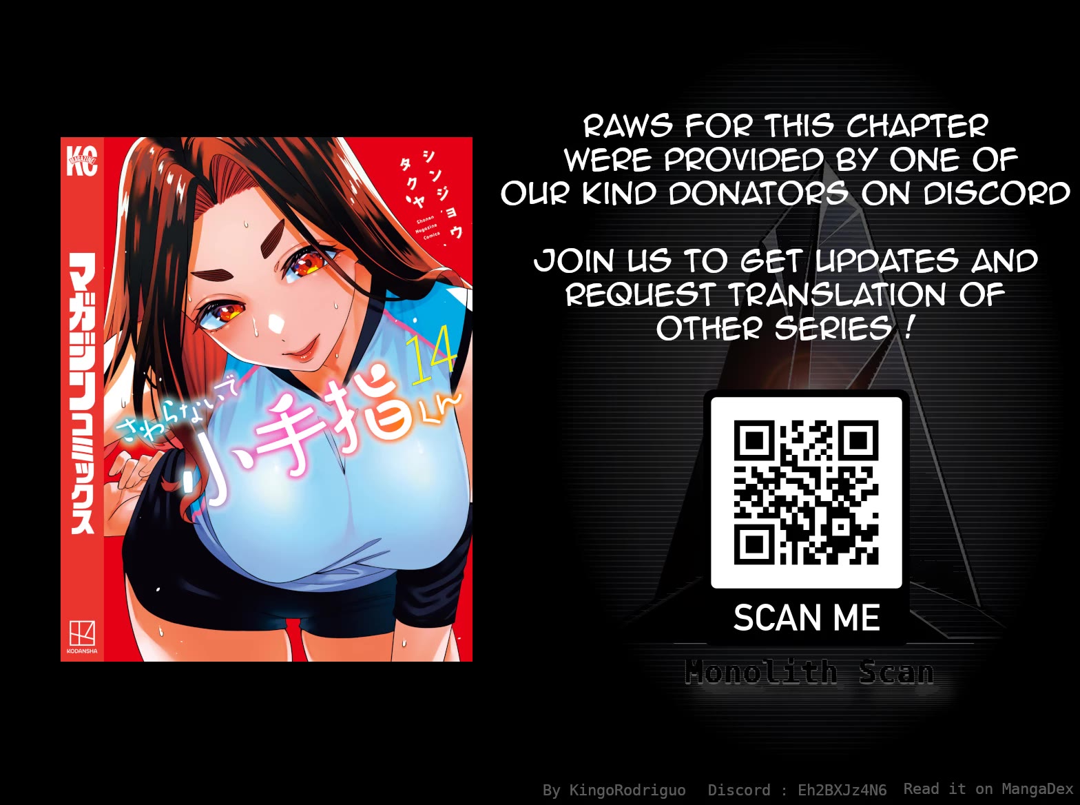 Sawaranaide Kotesashi-kun chapter 116 page 19