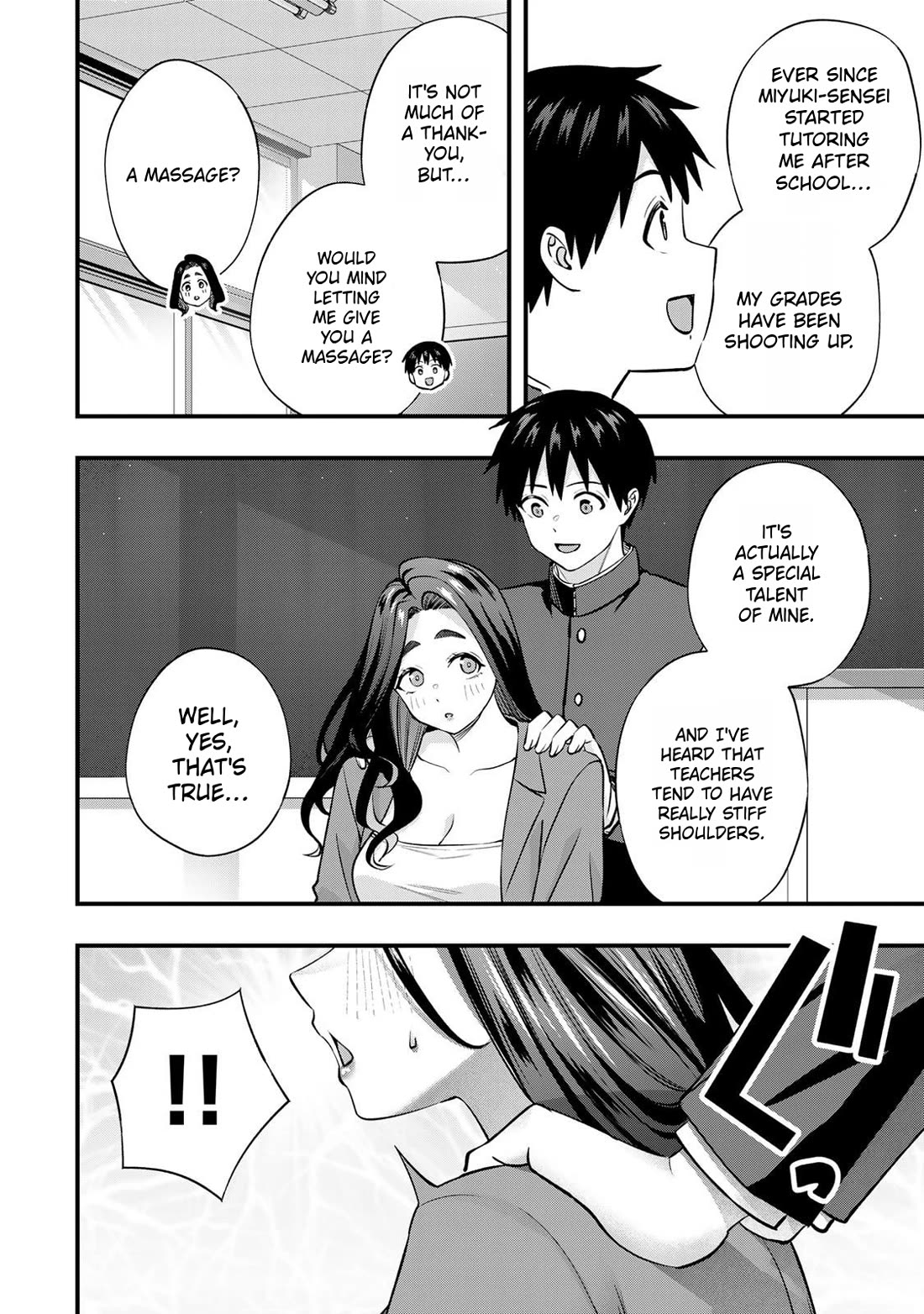 Sawaranaide Kotesashi-kun chapter 123.5 page 4