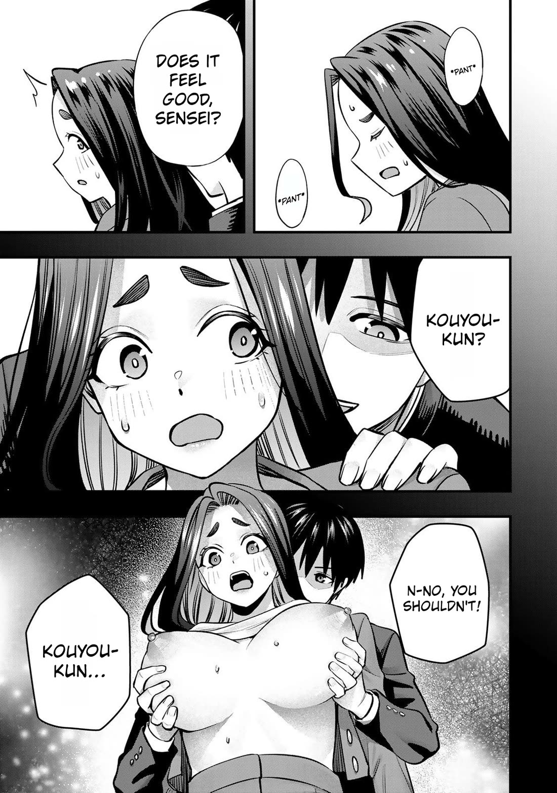 Sawaranaide Kotesashi-kun chapter 123.5 page 7