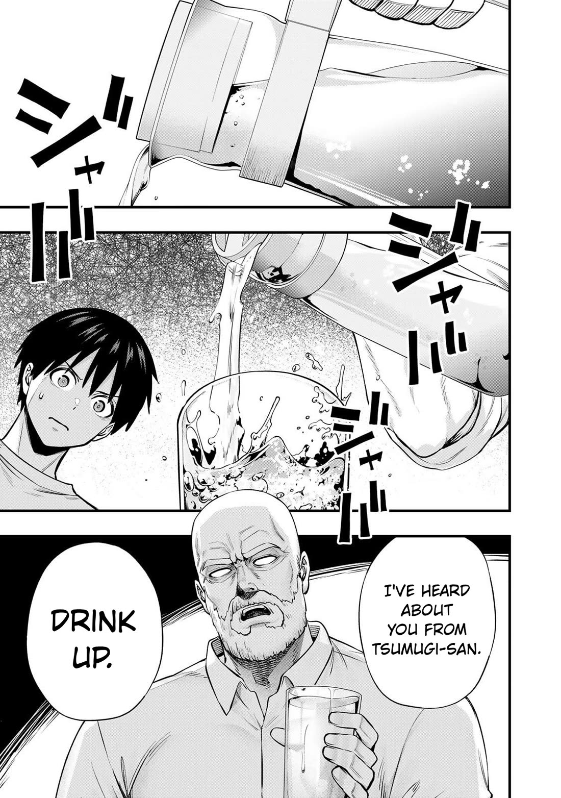Sawaranaide Kotesashi-kun chapter 134 page 7