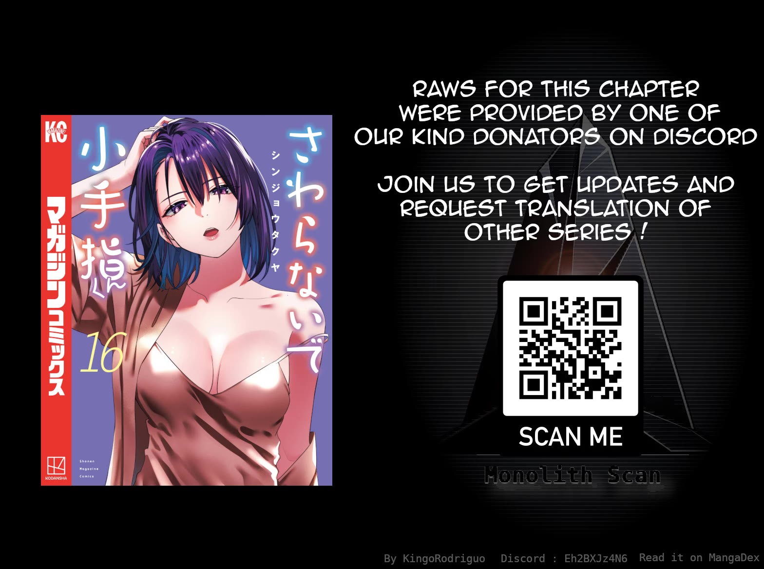 Sawaranaide Kotesashi-kun chapter 135 page 23