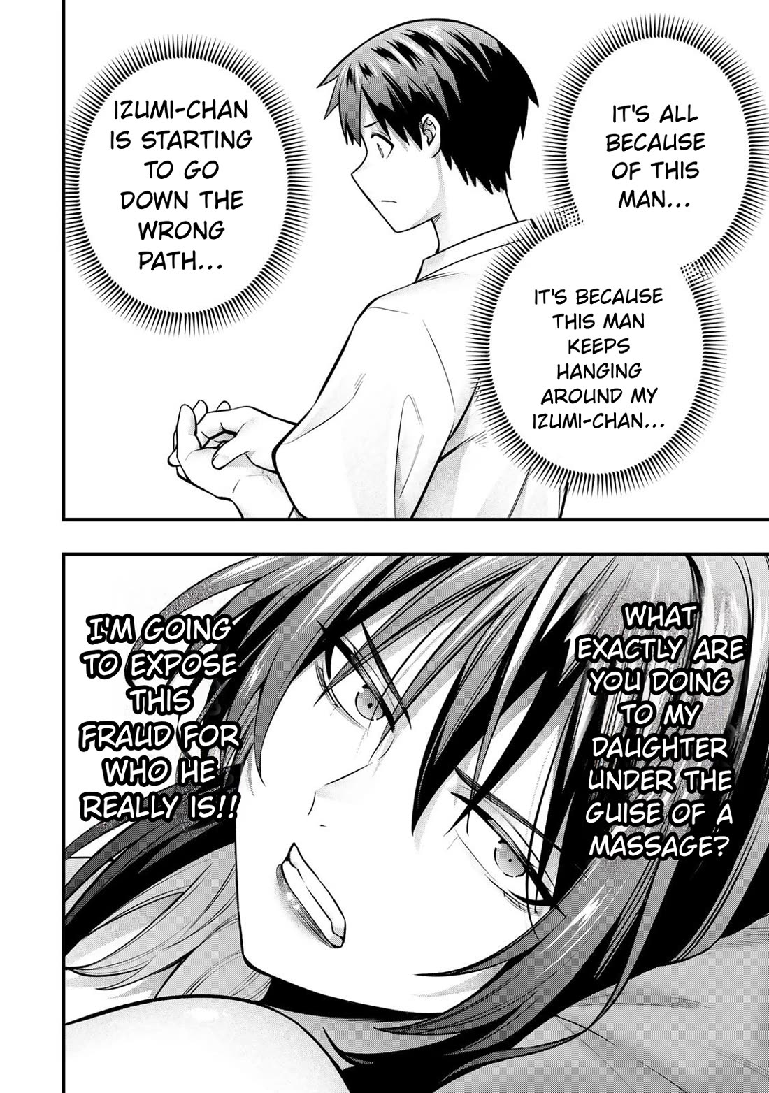 Sawaranaide Kotesashi-kun chapter 135 page 4