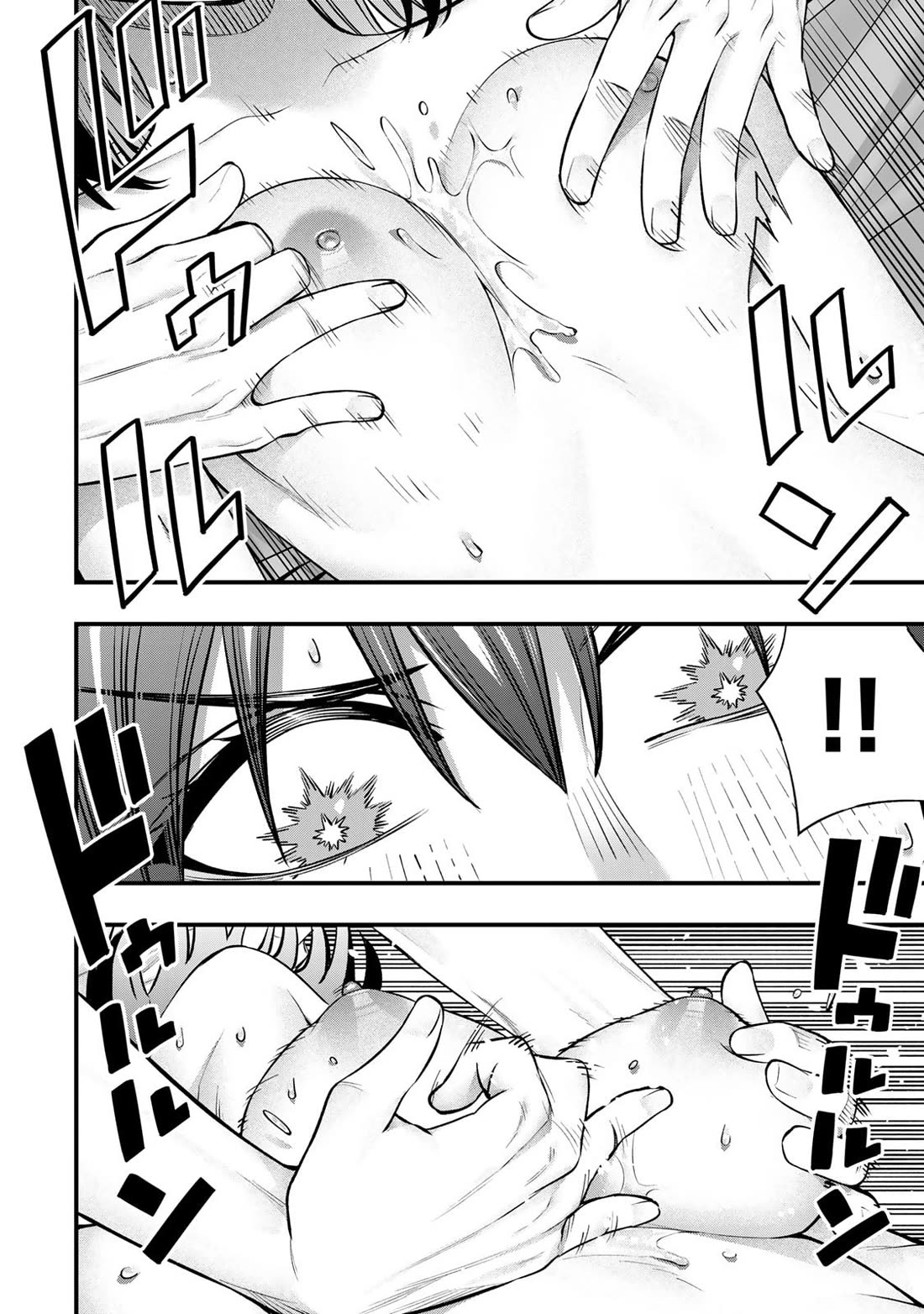 Sawaranaide Kotesashi-kun chapter 135 page 8