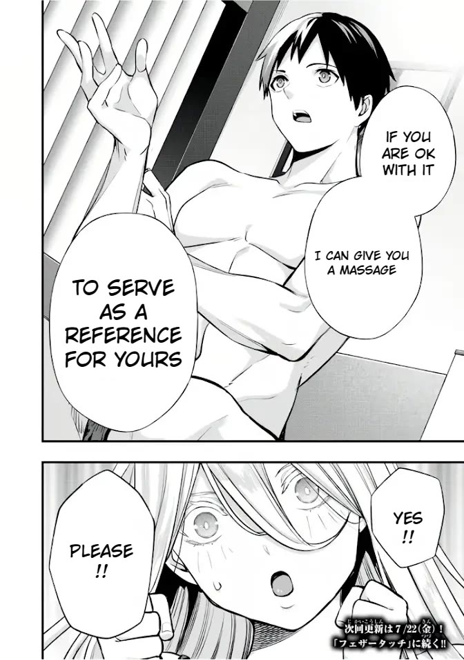 Sawaranaide Kotesashi-kun chapter 34 page 23