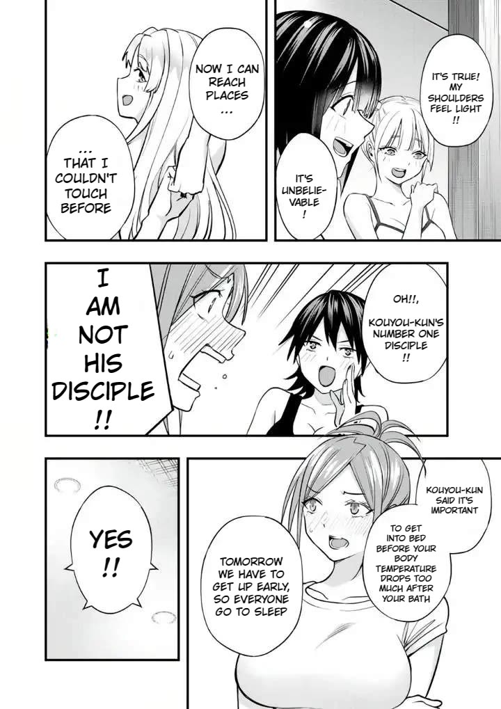 Sawaranaide Kotesashi-kun chapter 37 page 16