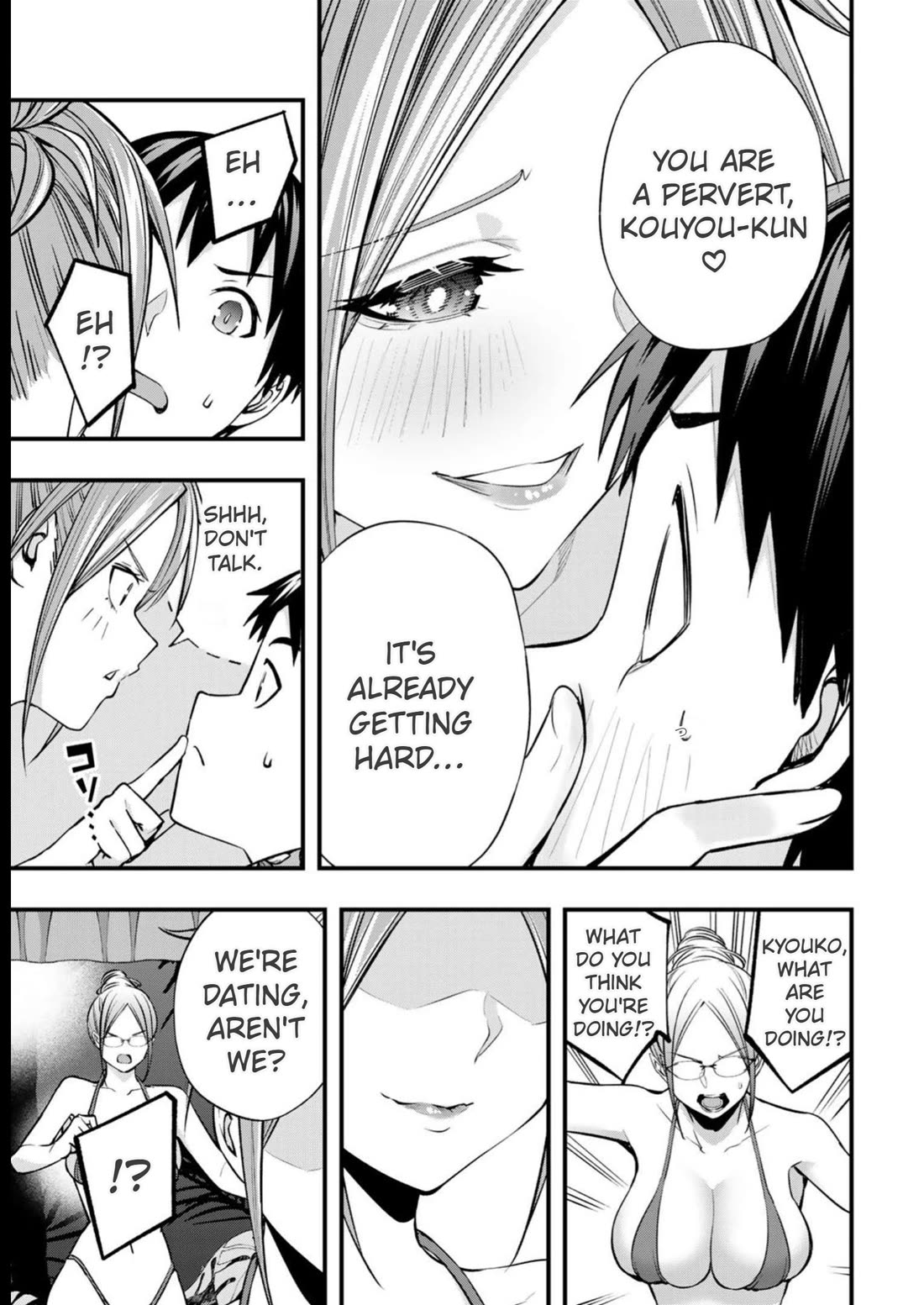 Sawaranaide Kotesashi-kun chapter 46 page 15