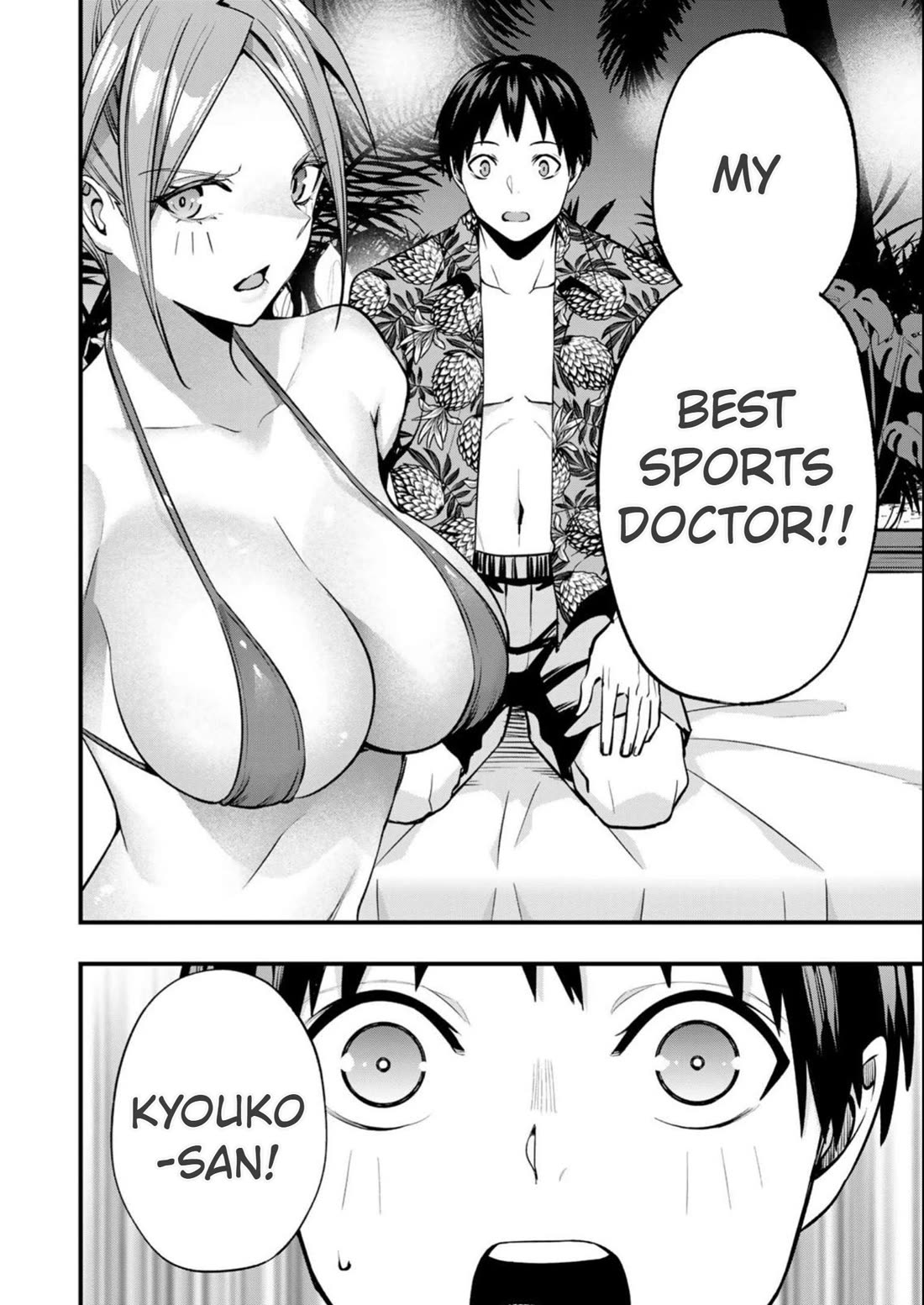 Sawaranaide Kotesashi-kun chapter 47 page 14