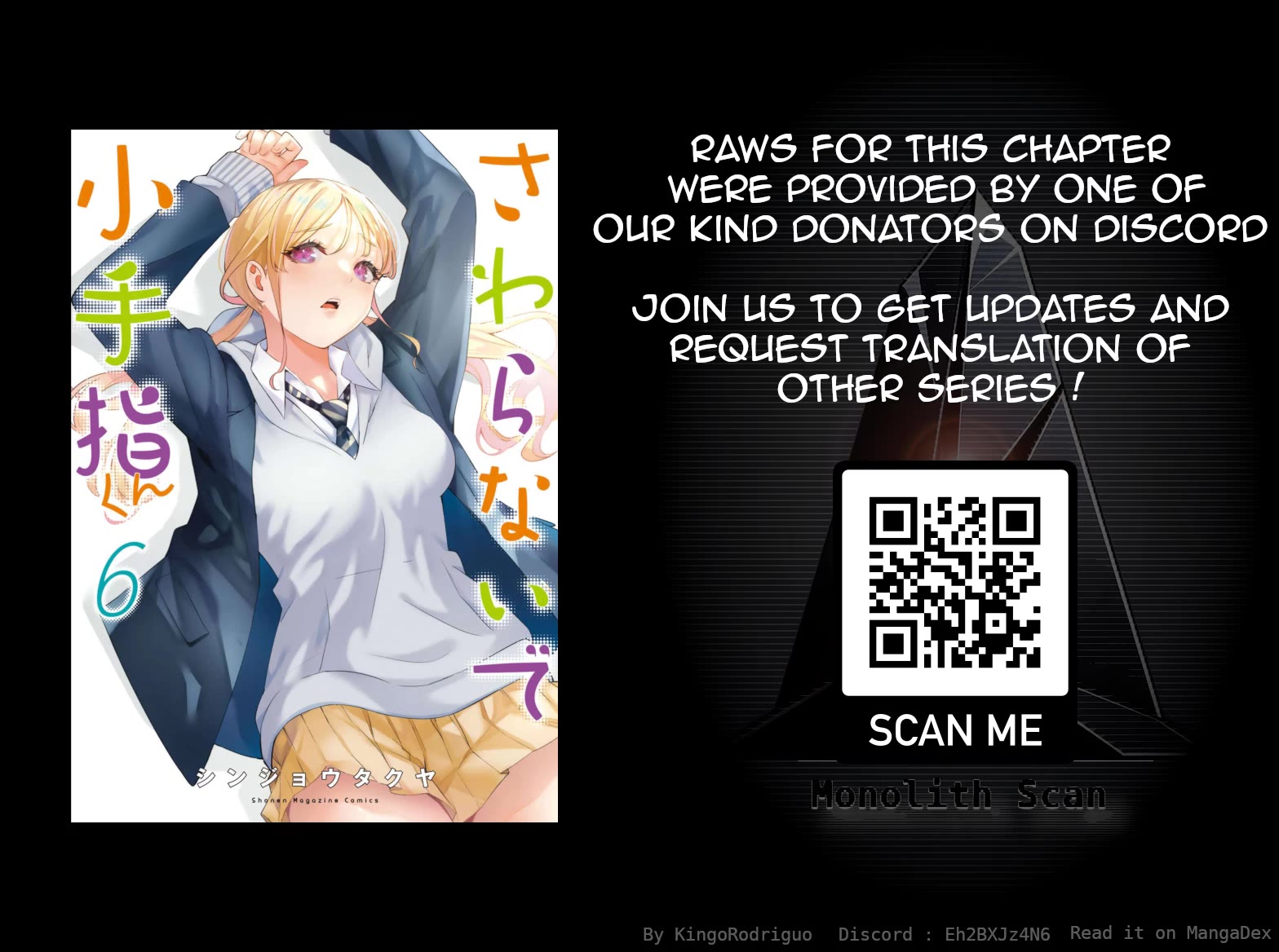 Sawaranaide Kotesashi-kun chapter 47 page 21