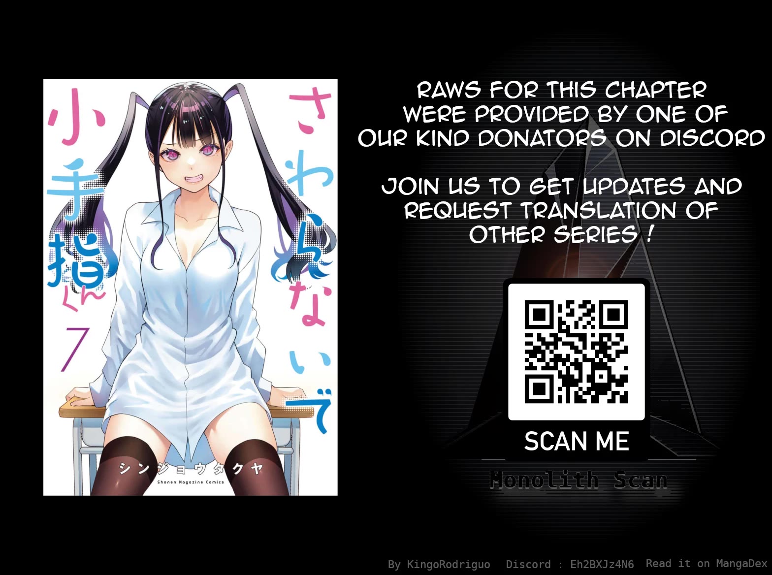 Sawaranaide Kotesashi-kun chapter 60 page 25